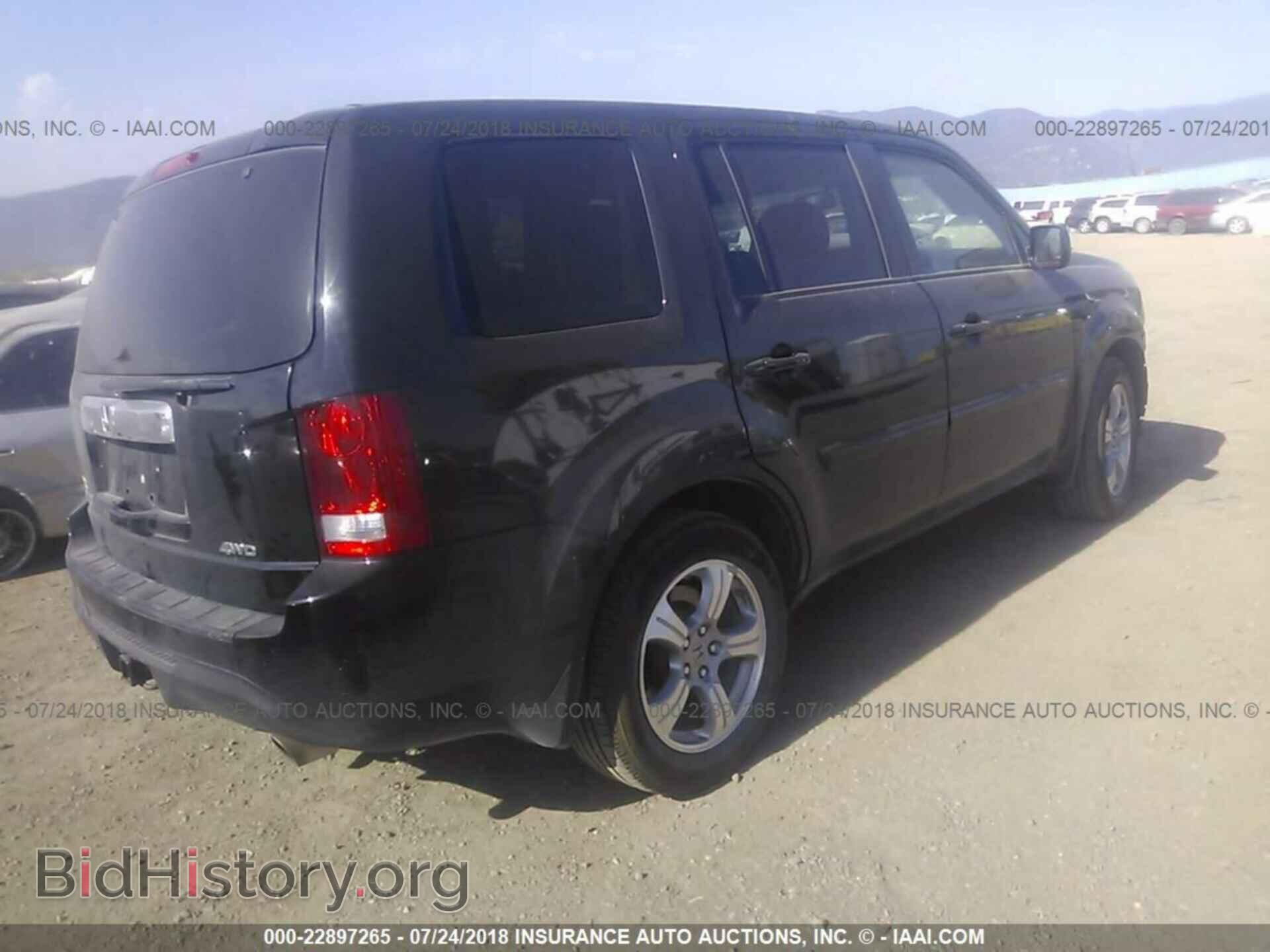 2012 Honda Pilot - VIN: 5FNYF4H59CB085306 - Photo 4