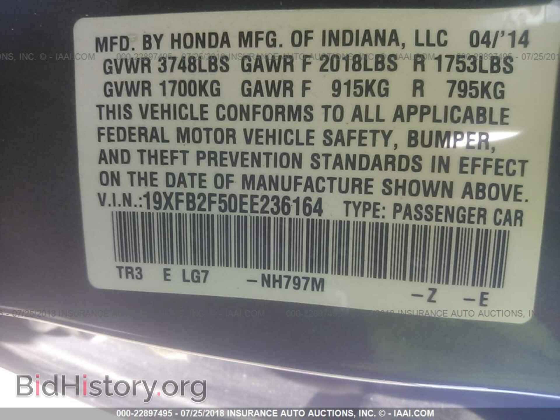 2014 Honda Civic - VIN: 19XFB2F50EE236164 - Photo 9
