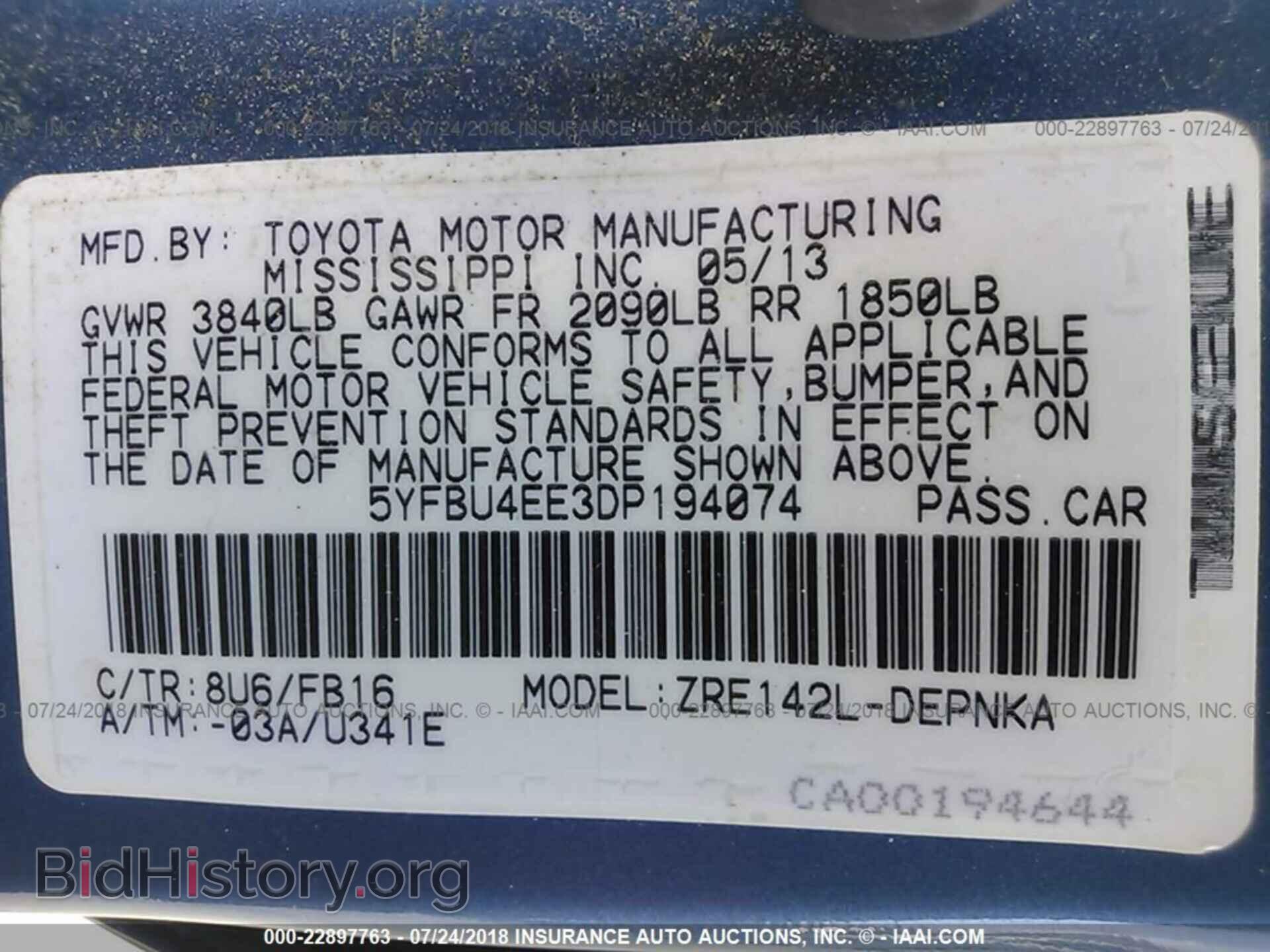 2013 Toyota Corolla - VIN: 5YFBU4EE3DP194074 - Фото 9