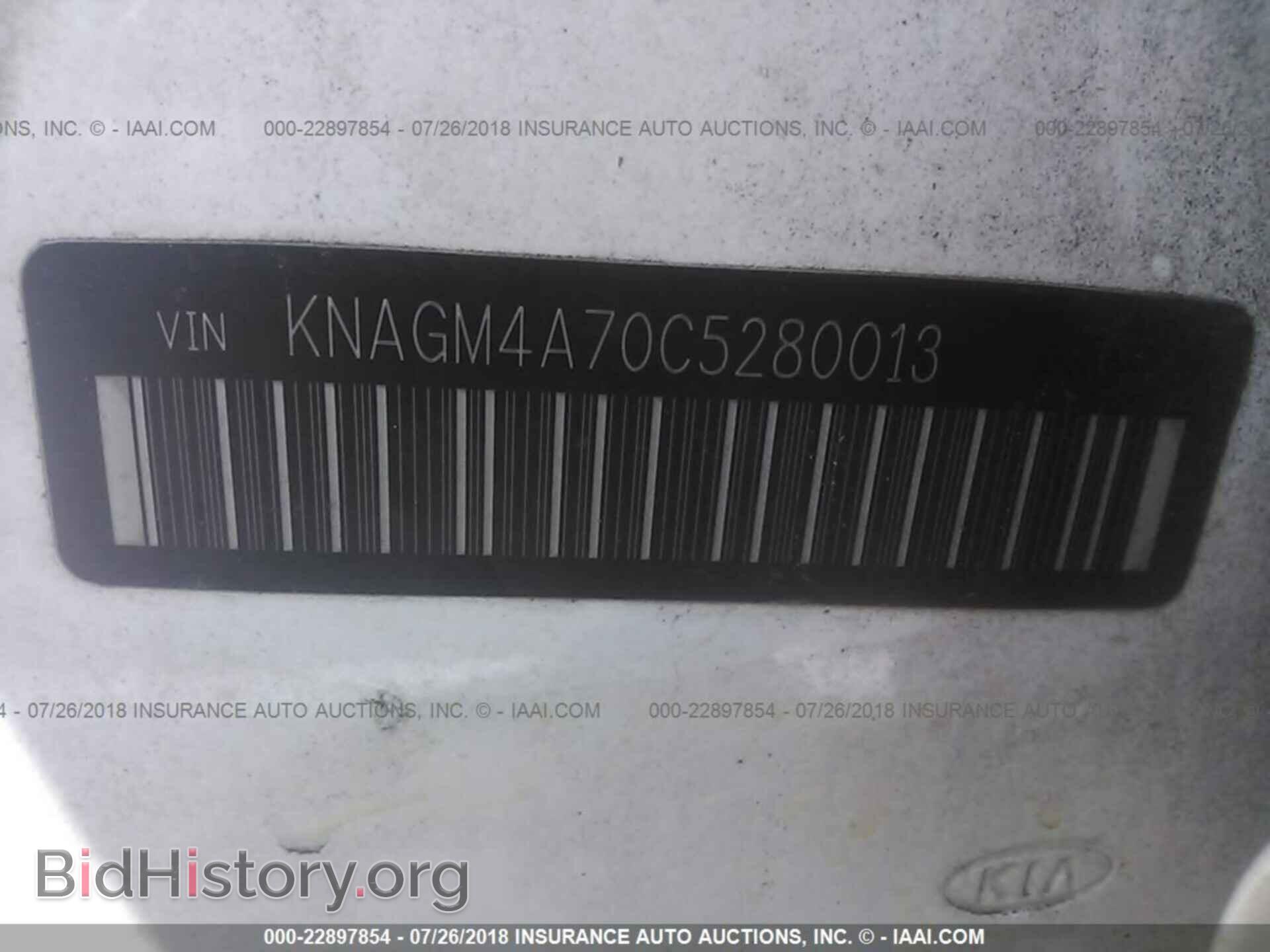 2012 Kia Optima - VIN: KNAGM4A70C5280013 - Фото 9