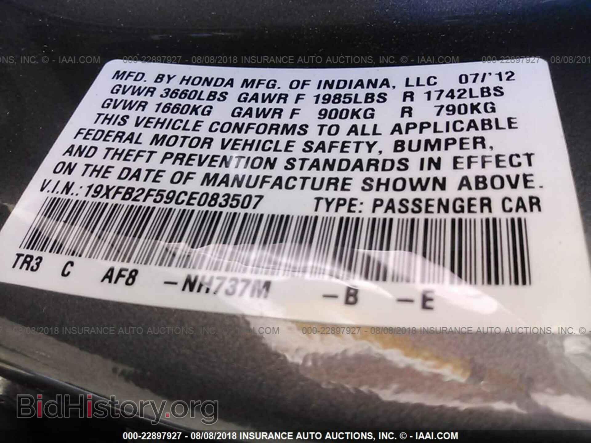 2012 Honda Civic - VIN: 19XFB2F59CE083507 - Photo 9