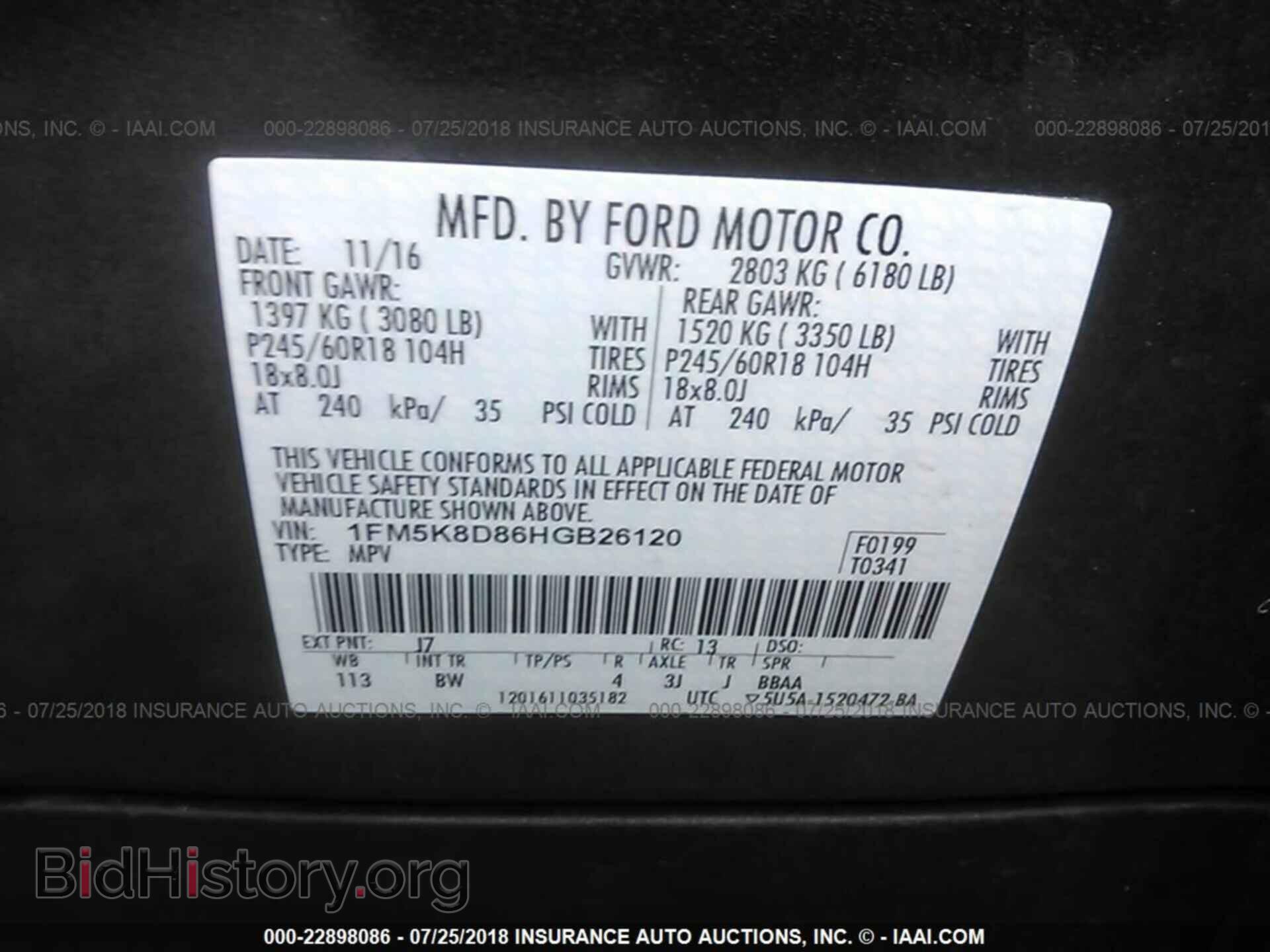 2017 Ford Explorer - VIN: 1FM5K8D86HGB26120 - Photo 9