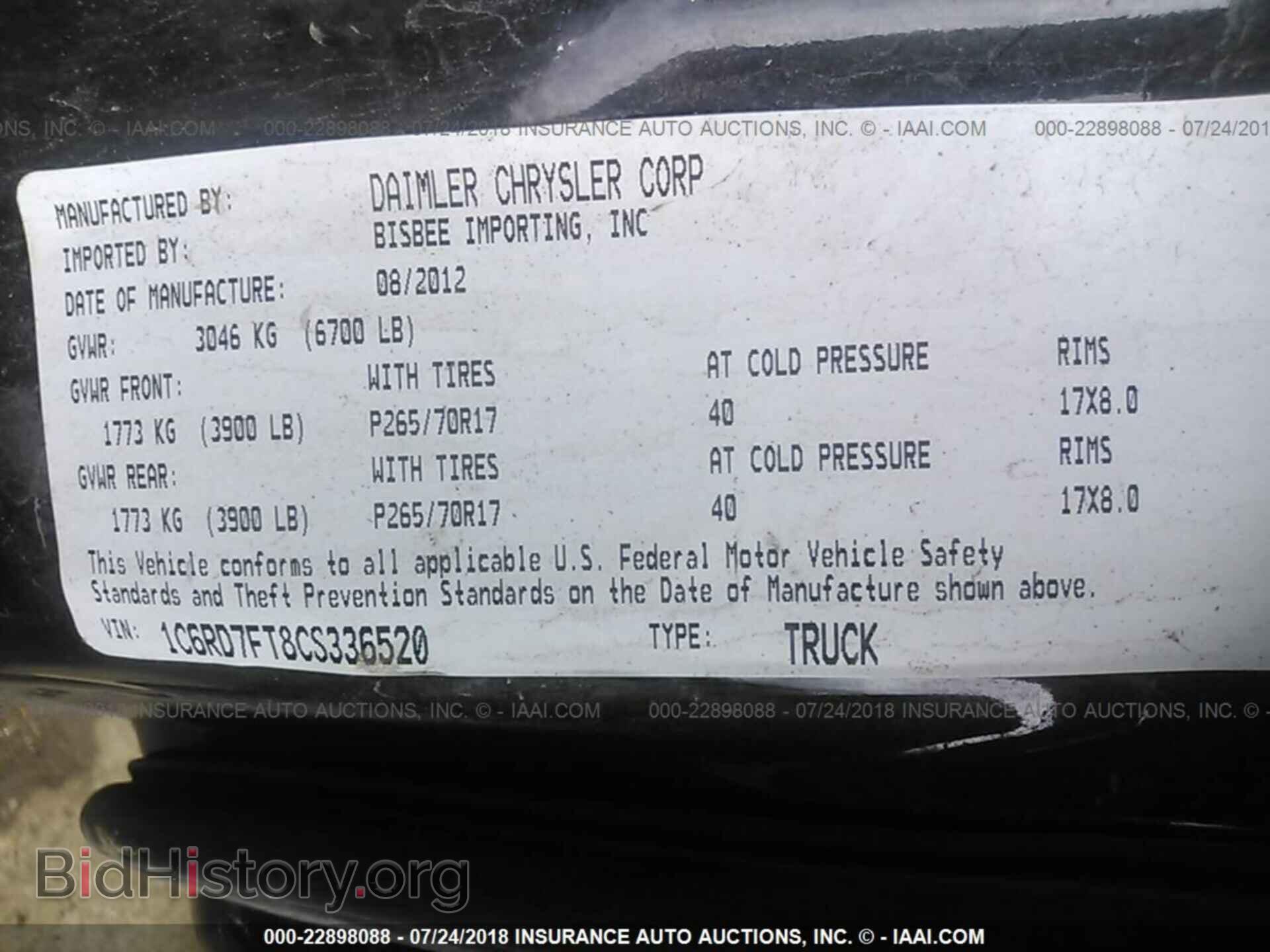 2012 Dodge Ram 1500 - VIN: 1C6RD7FT8CS336520 - Фото 9