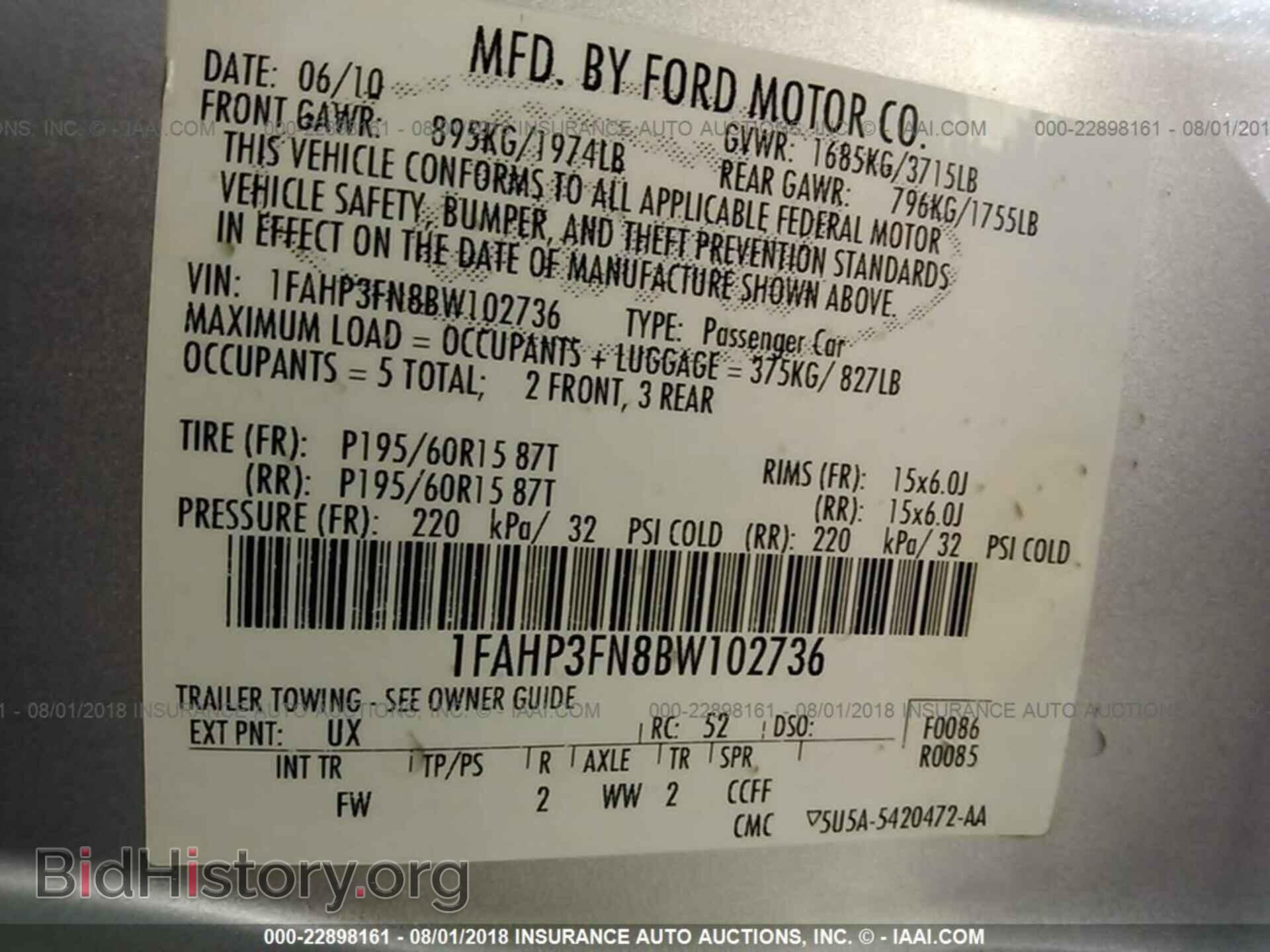 2011 Ford Focus - VIN: 1FAHP3FN8BW102736 - Фото 9