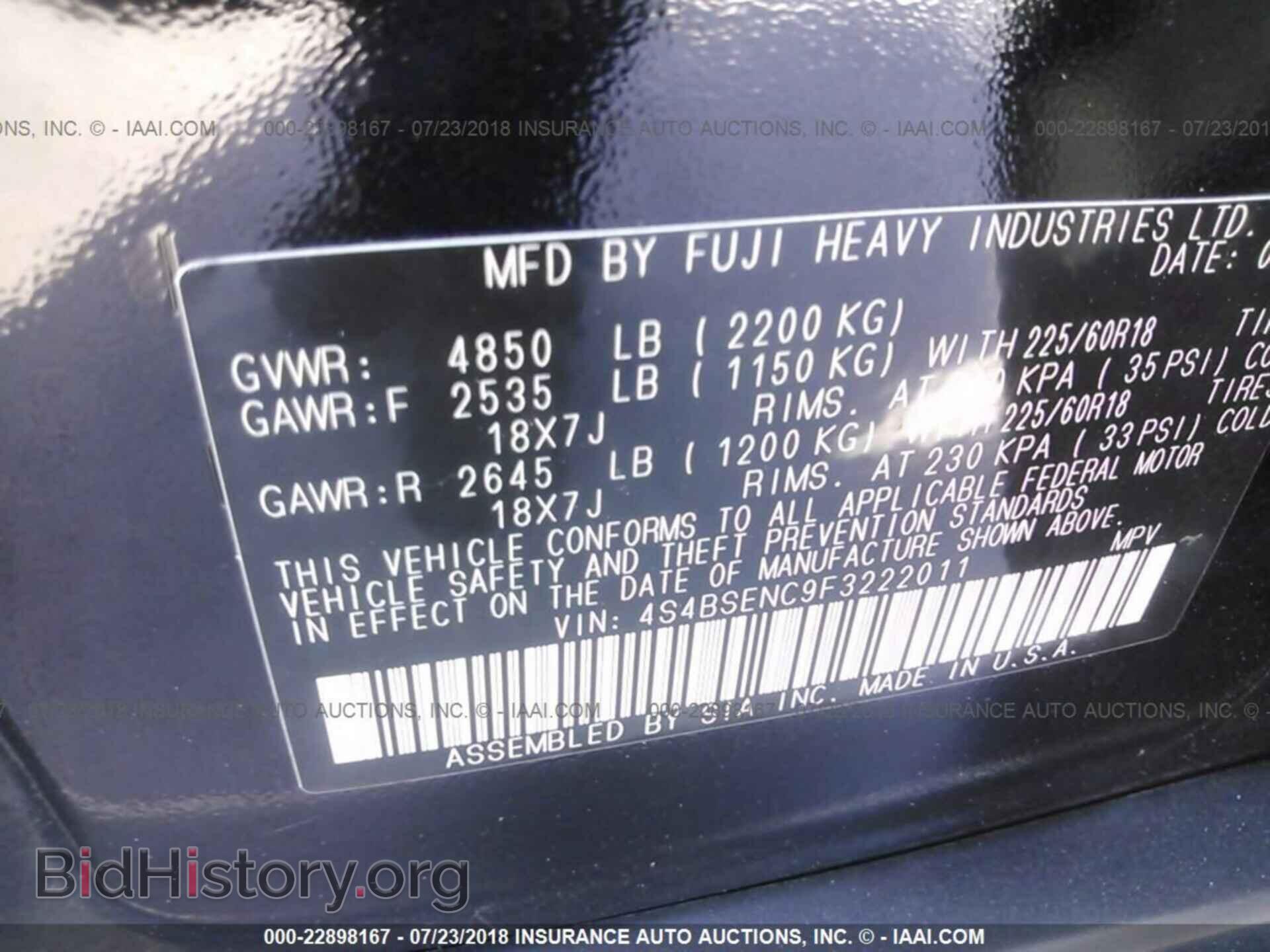 2015 Subaru Outback - VIN: 4S4BSENC9F3222011 - Photo 9
