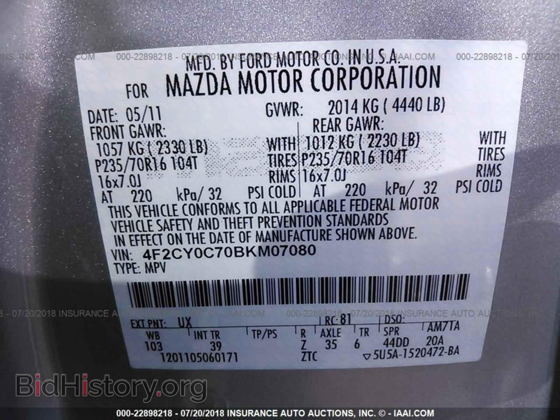 2011 Mazda Tribute - VIN: 4F2CY0C70BKM07080 - Фото 9