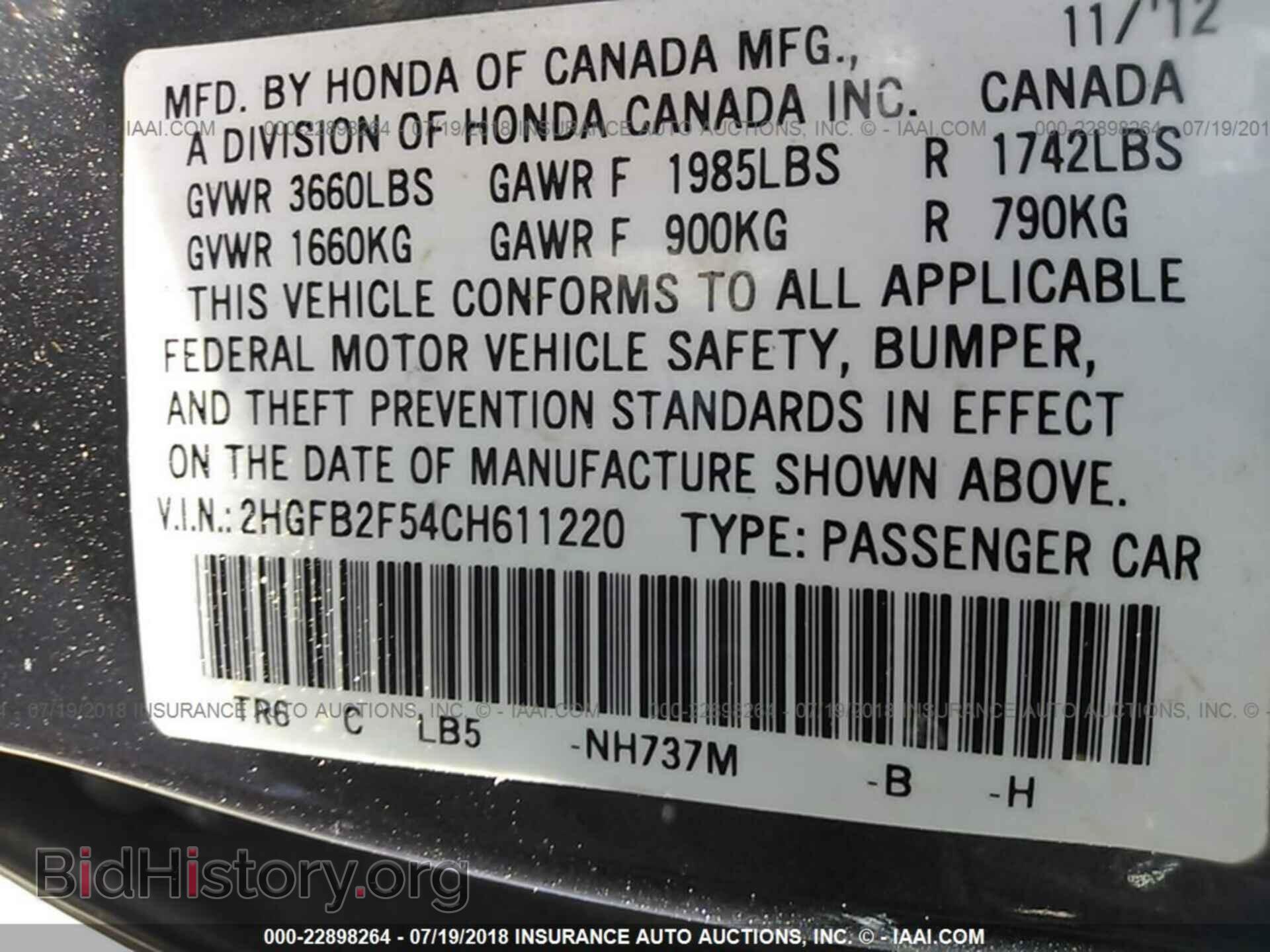 2012 Honda Civic - VIN: 2HGFB2F54CH611220 - Photo 9