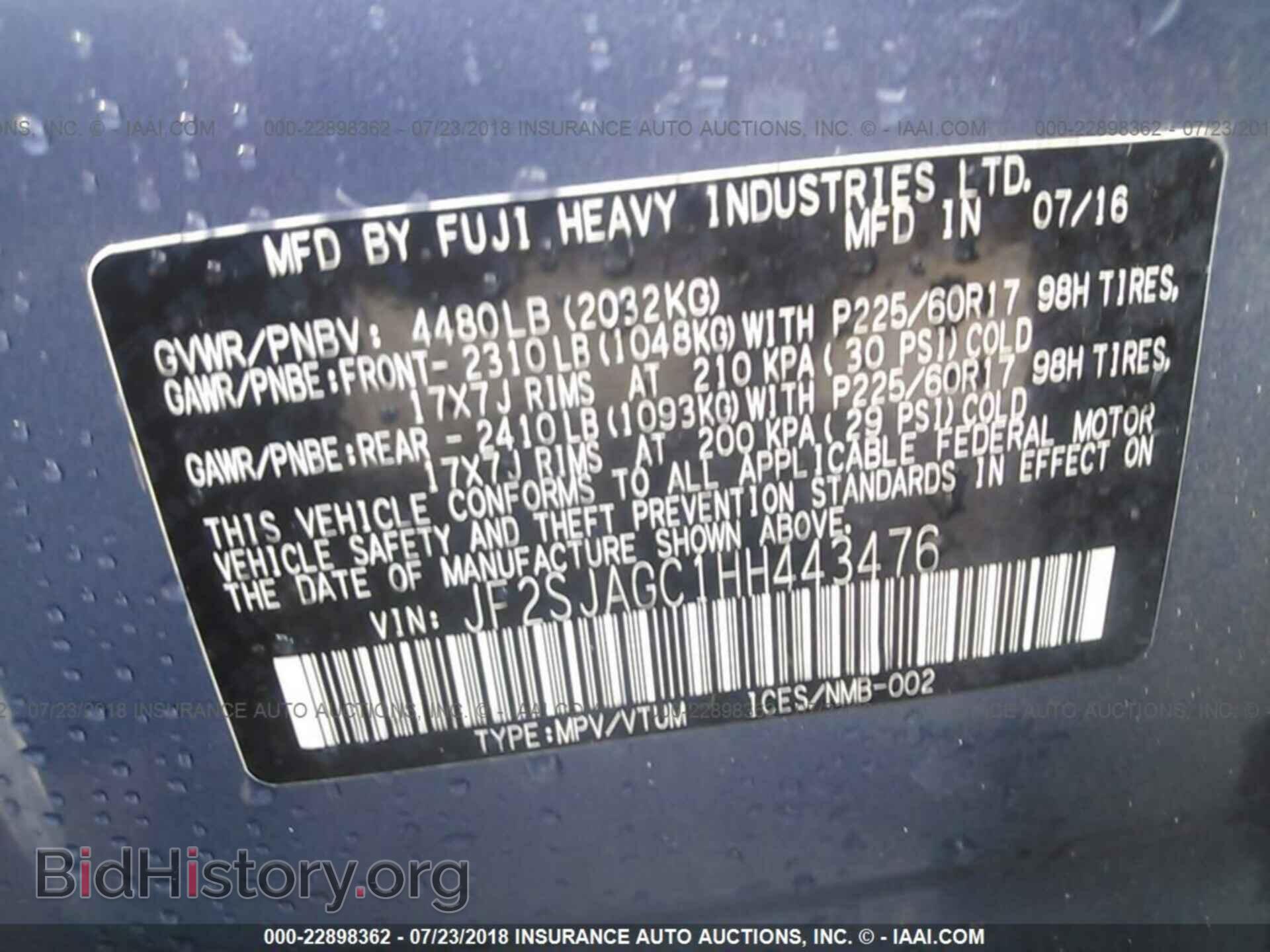 2017 Subaru Forester - VIN: JF2SJAGC1HH443476 - Фото 9