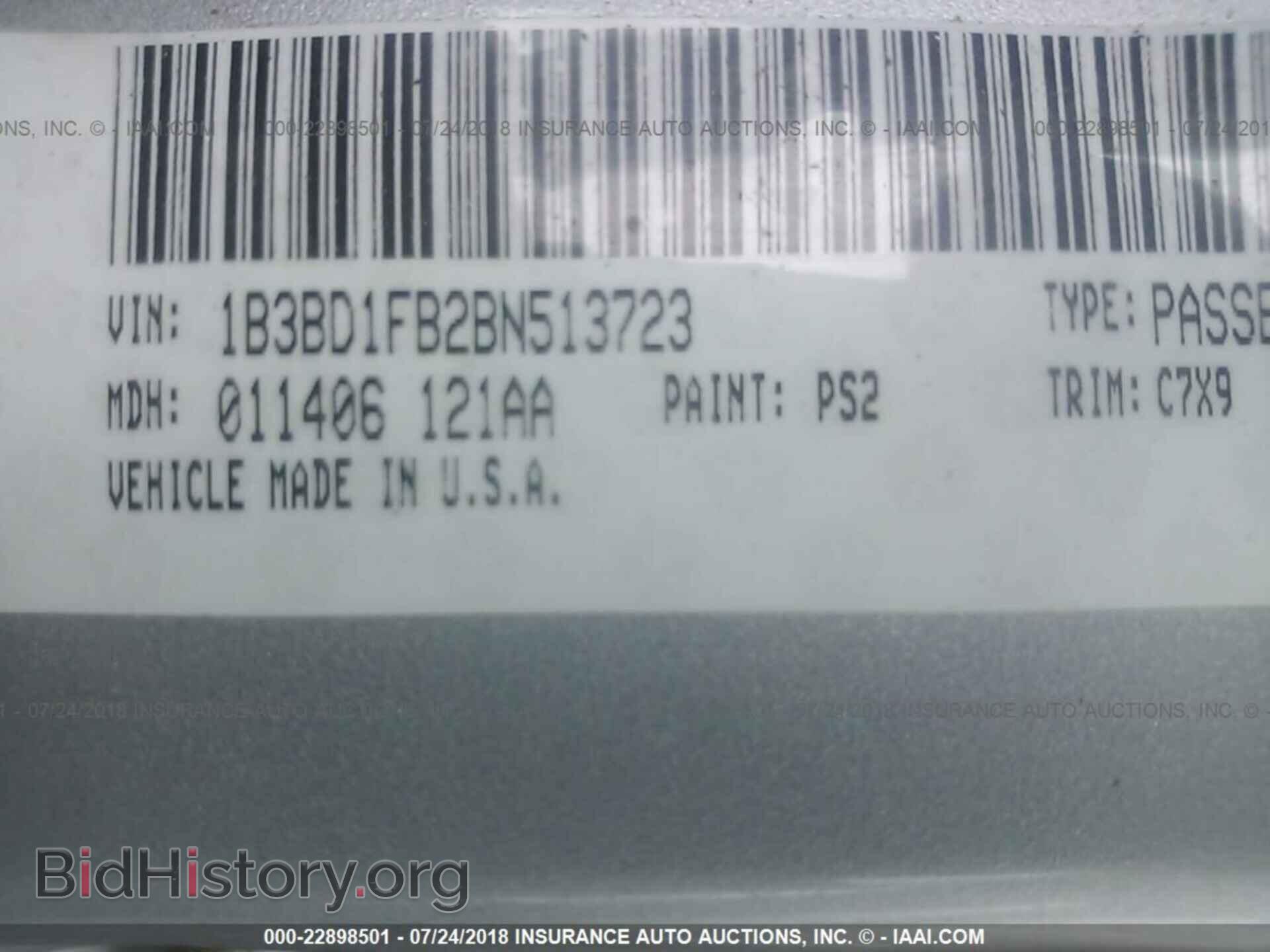 2011 Dodge Avenger - VIN: 1B3BD1FB2BN513723 - Фото 9