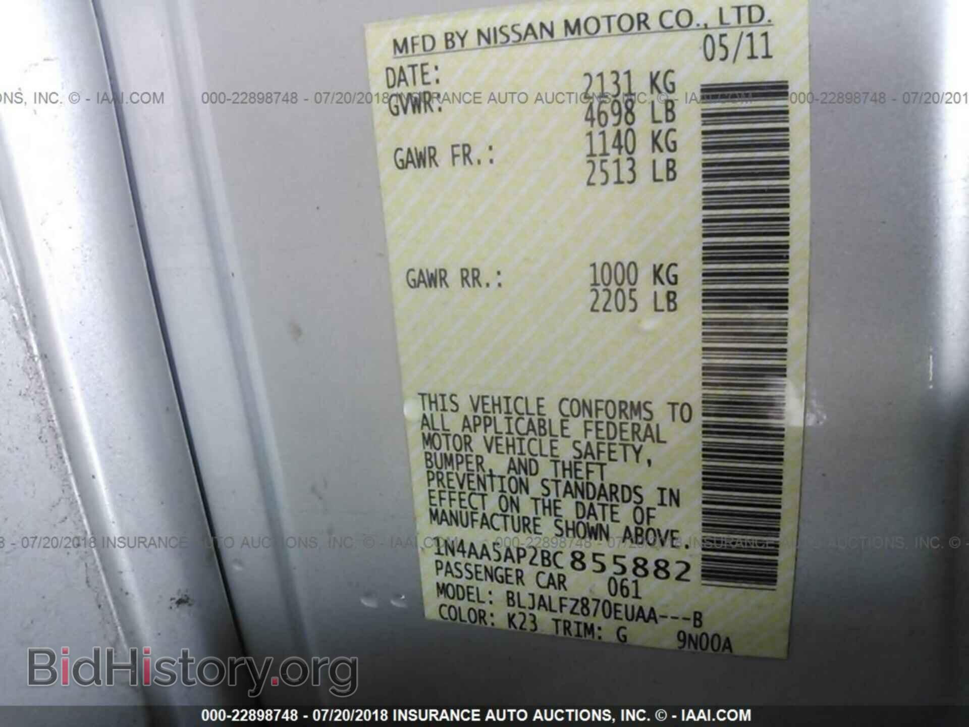 2011 Nissan Maxima - VIN: 1N4AA5AP2BC855882 - Фото 9