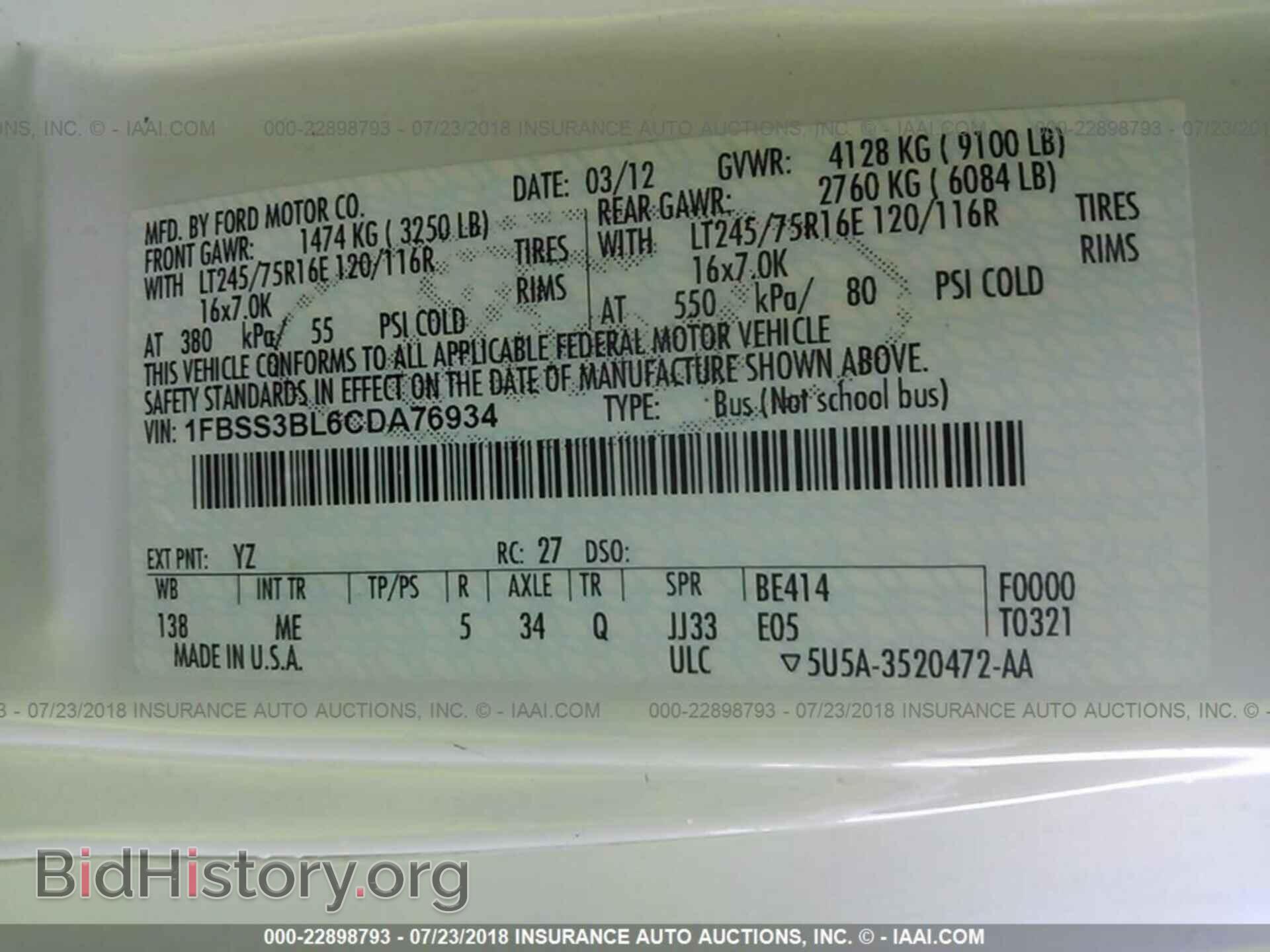 2012 Ford Econoline - VIN: 1FBSS3BL6CDA76934 - Фото 9