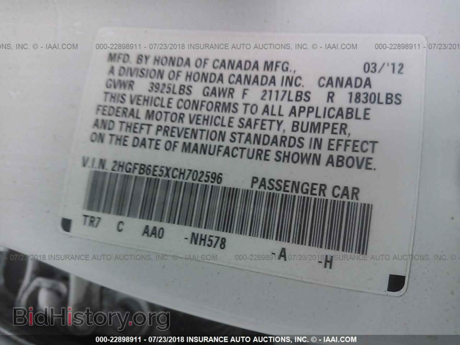2012 Honda CIVIC (VIN 2HGFB6E5XCH702596) — фото 9 из 10