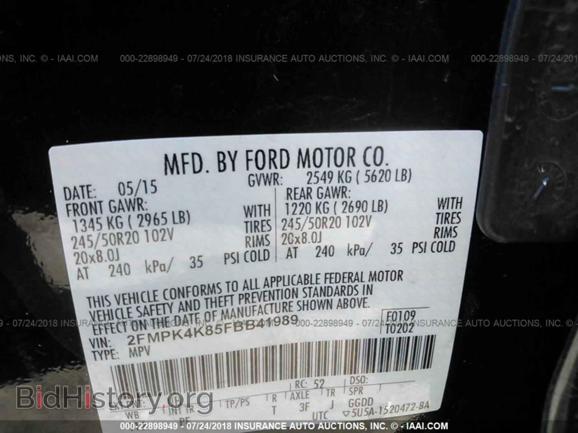 2015 Ford Edge - VIN: 2FMPK4K85FBB41989 - Фото 9