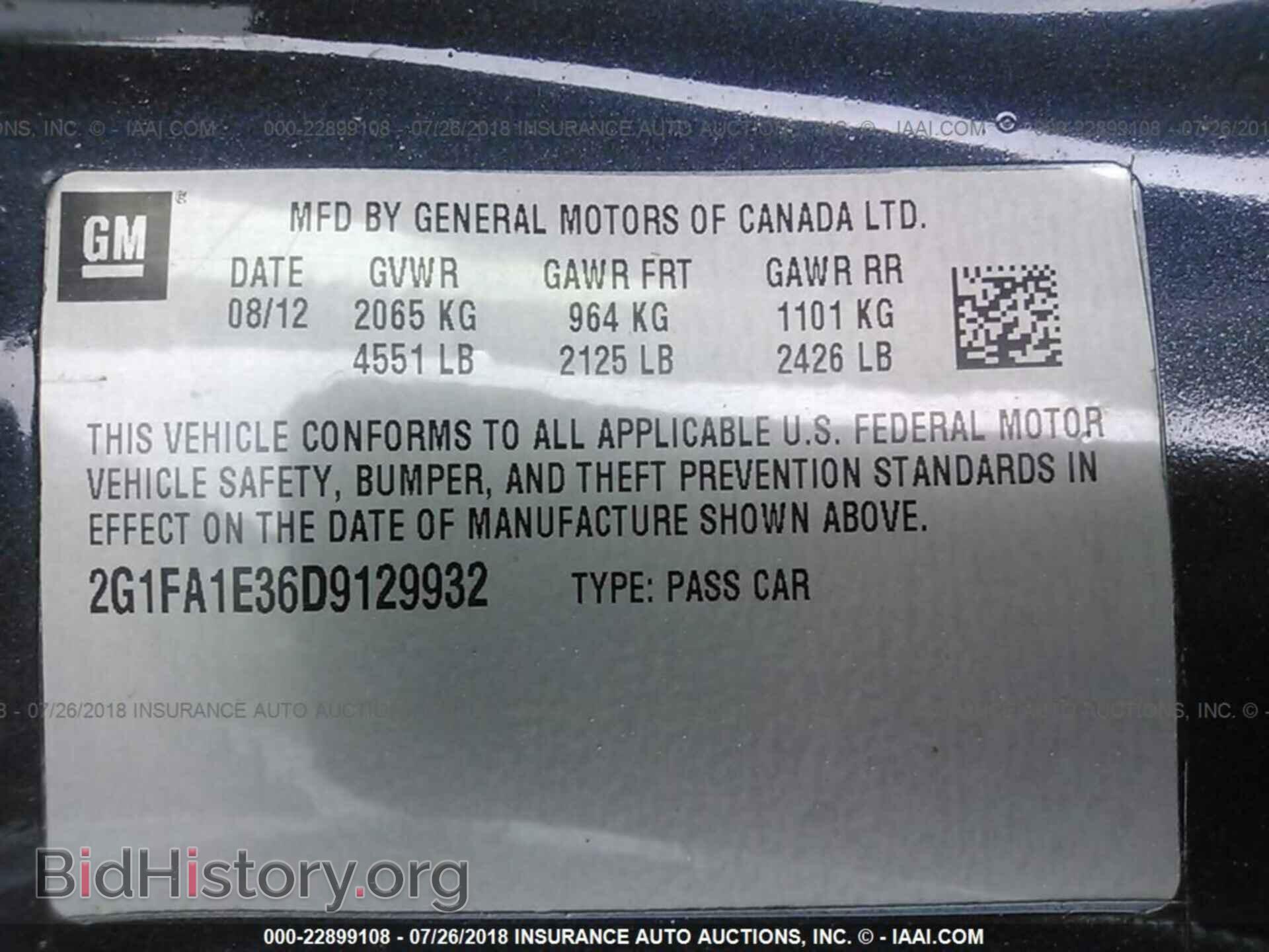 2013 Chevrolet Camaro - VIN: 2G1FA1E36D9129932 - Фото 9