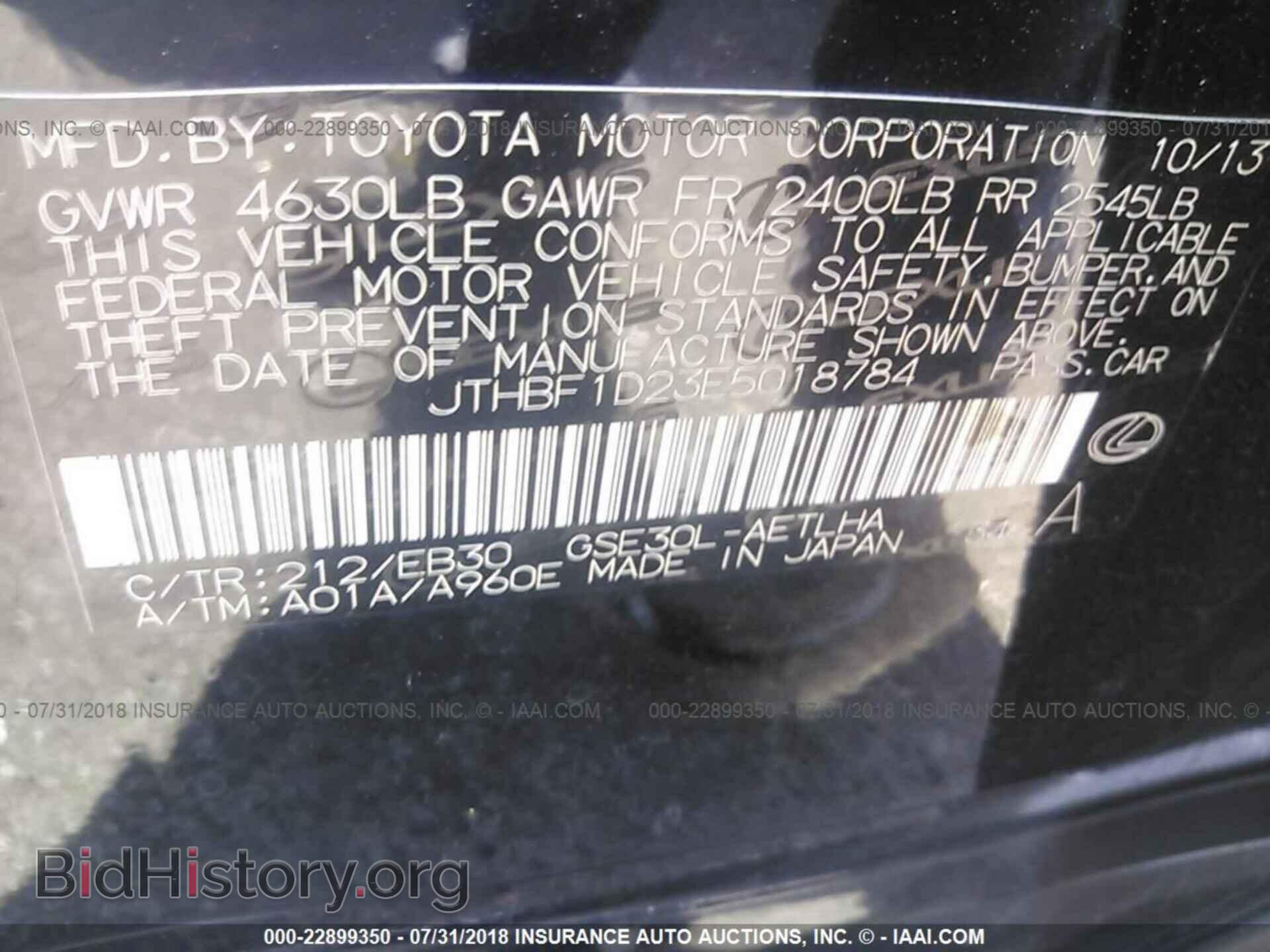 2014 Lexus Is - VIN: JTHBF1D23E5018784 - Фото 9