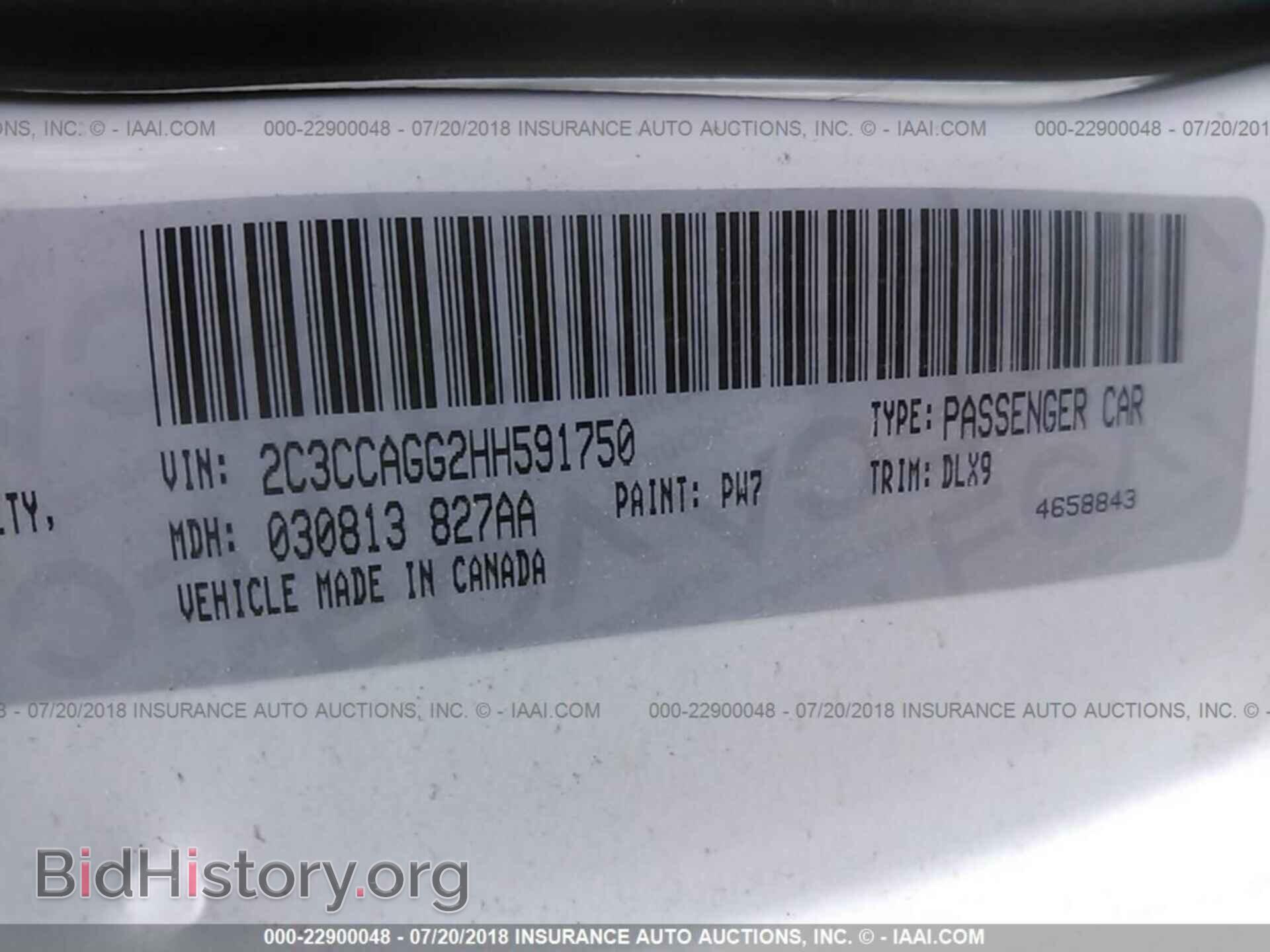 2017 Chrysler 300 - VIN: 2C3CCAGG2HH591750 - Photo 9