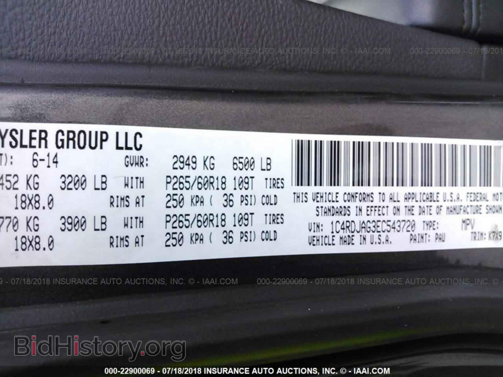 2014 Dodge Durango - VIN: 1C4RDJAG3EC543720 - Photo 9