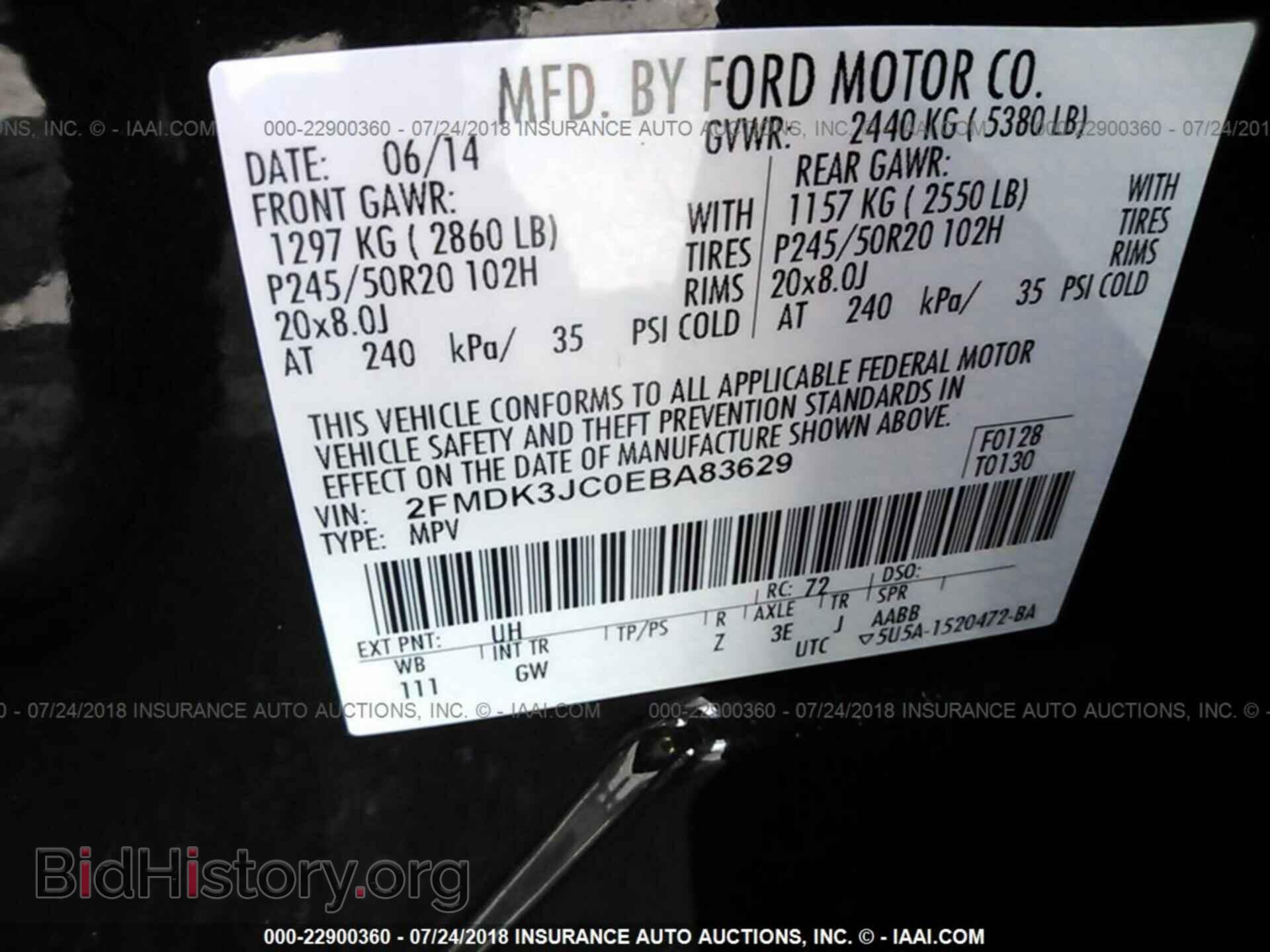 2014 Ford Edge - VIN: 2FMDK3JC0EBA83629 - Фото 9
