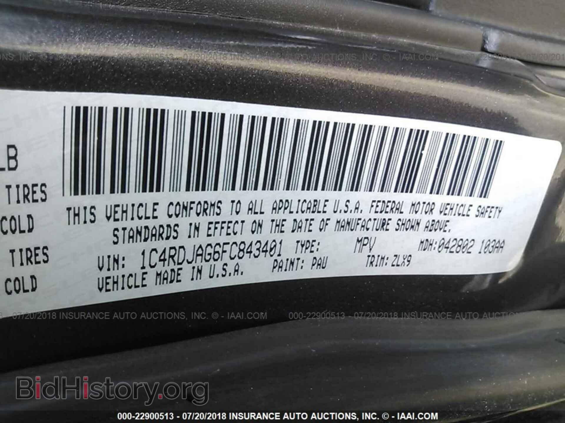 2015 DODGE DURANGO - VIN: 1C4RDJAG6FC843401 - Фото 9