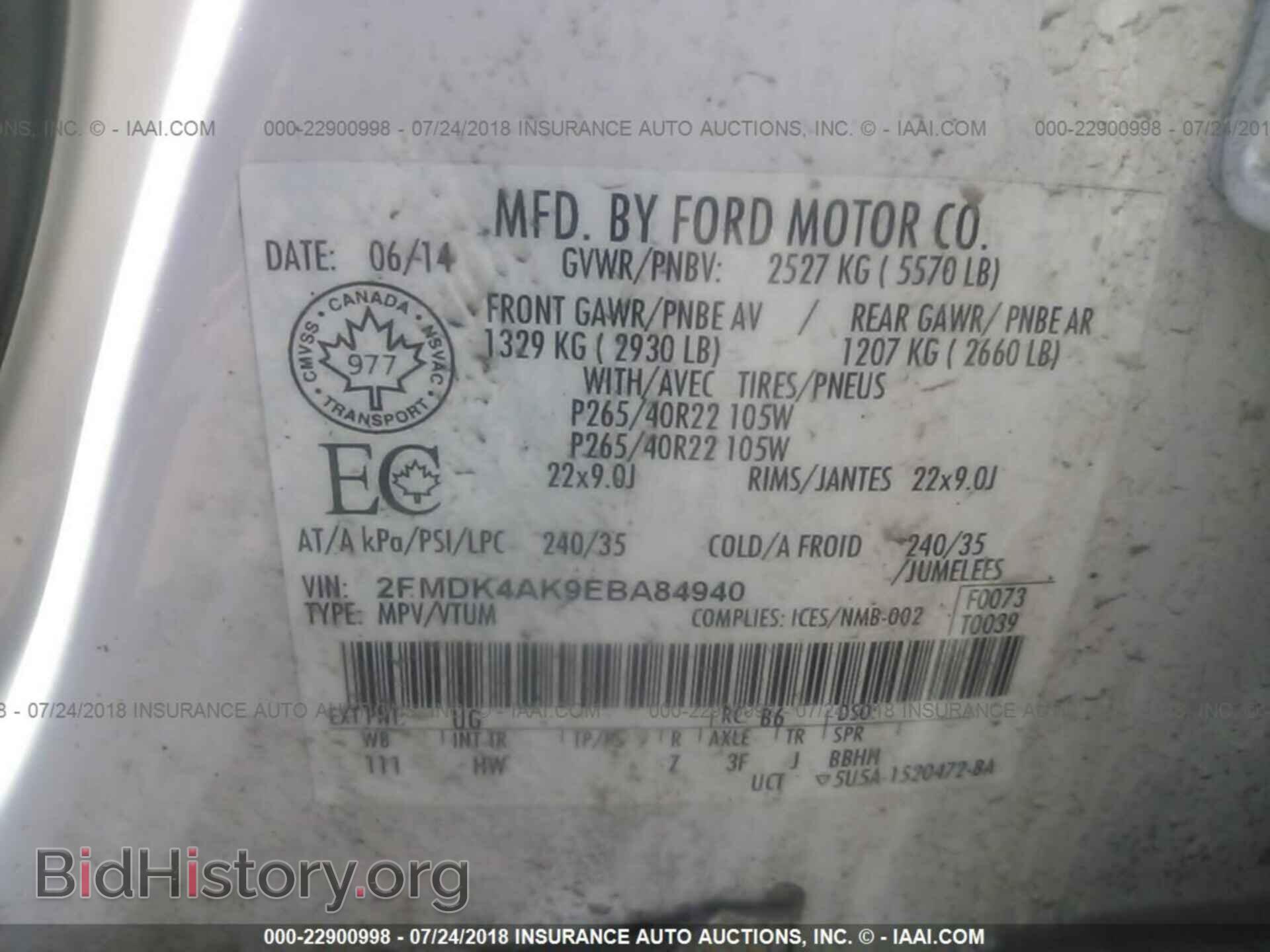 2014 Ford Edge - VIN: 2FMDK4AK9EBA84940 - Фото 9