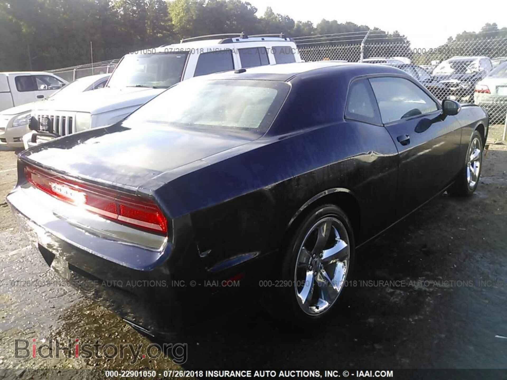 2012 Dodge Challenger - VIN: 2C3CDYAG7CH204598 - Photo 4