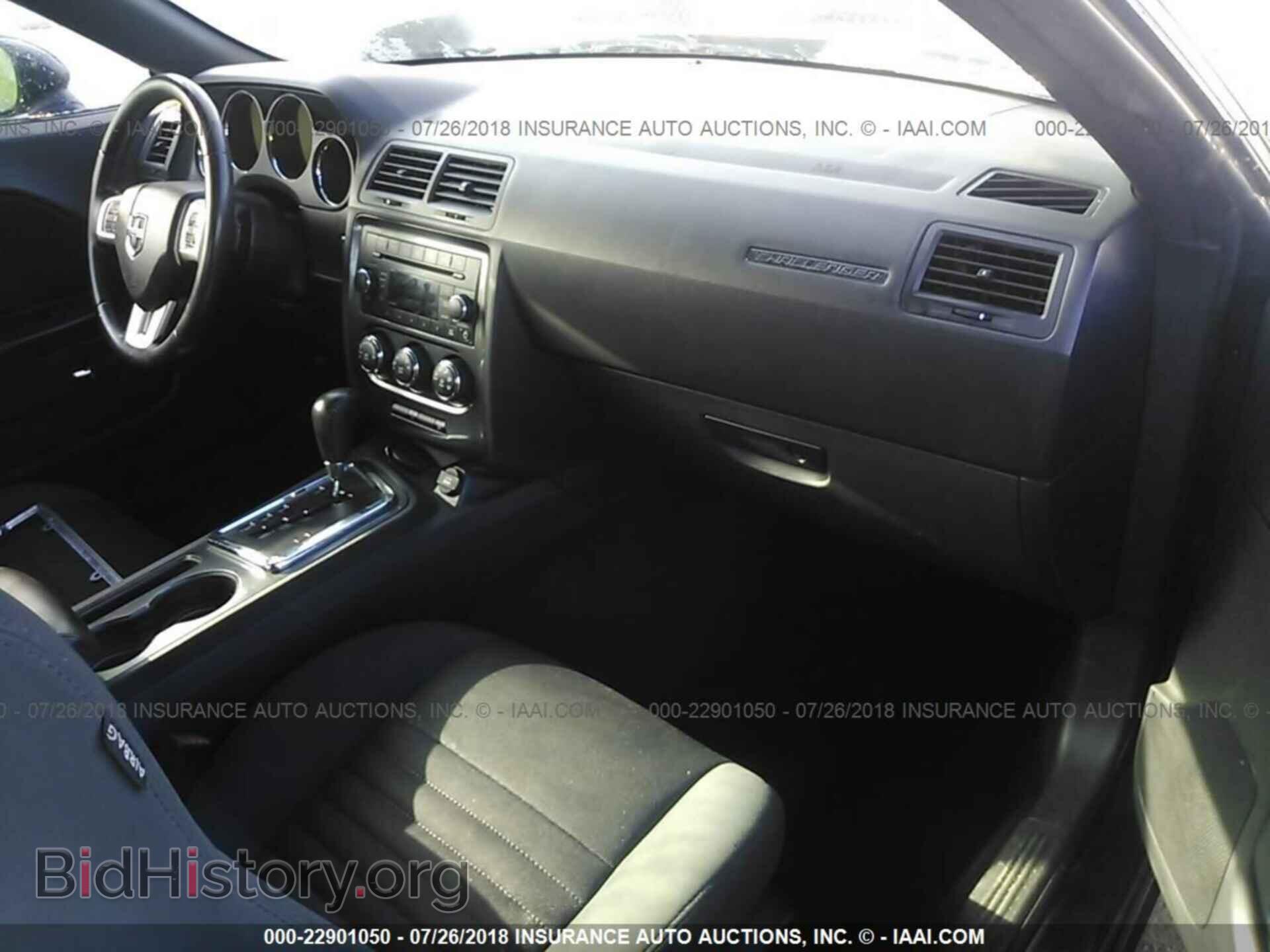2012 Dodge Challenger - VIN: 2C3CDYAG7CH204598 - Photo 5