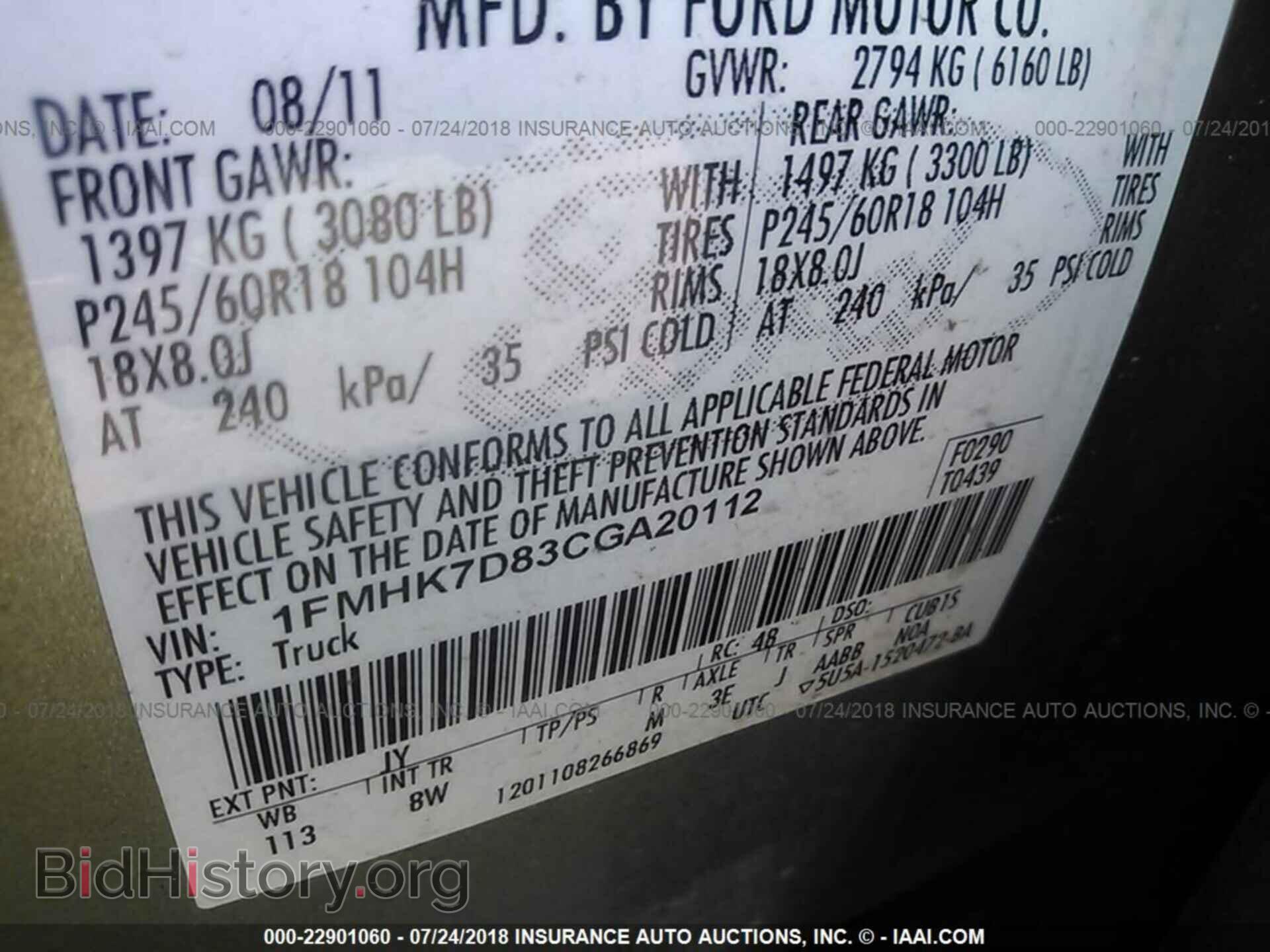 2012 Ford Explorer - VIN: 1FMHK7D83CGA20112 - Photo 9