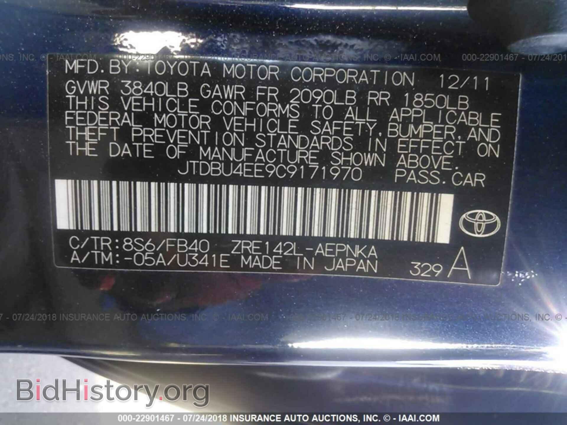 2012 Toyota Corolla - VIN: JTDBU4EE9C9171970 - Фото 9