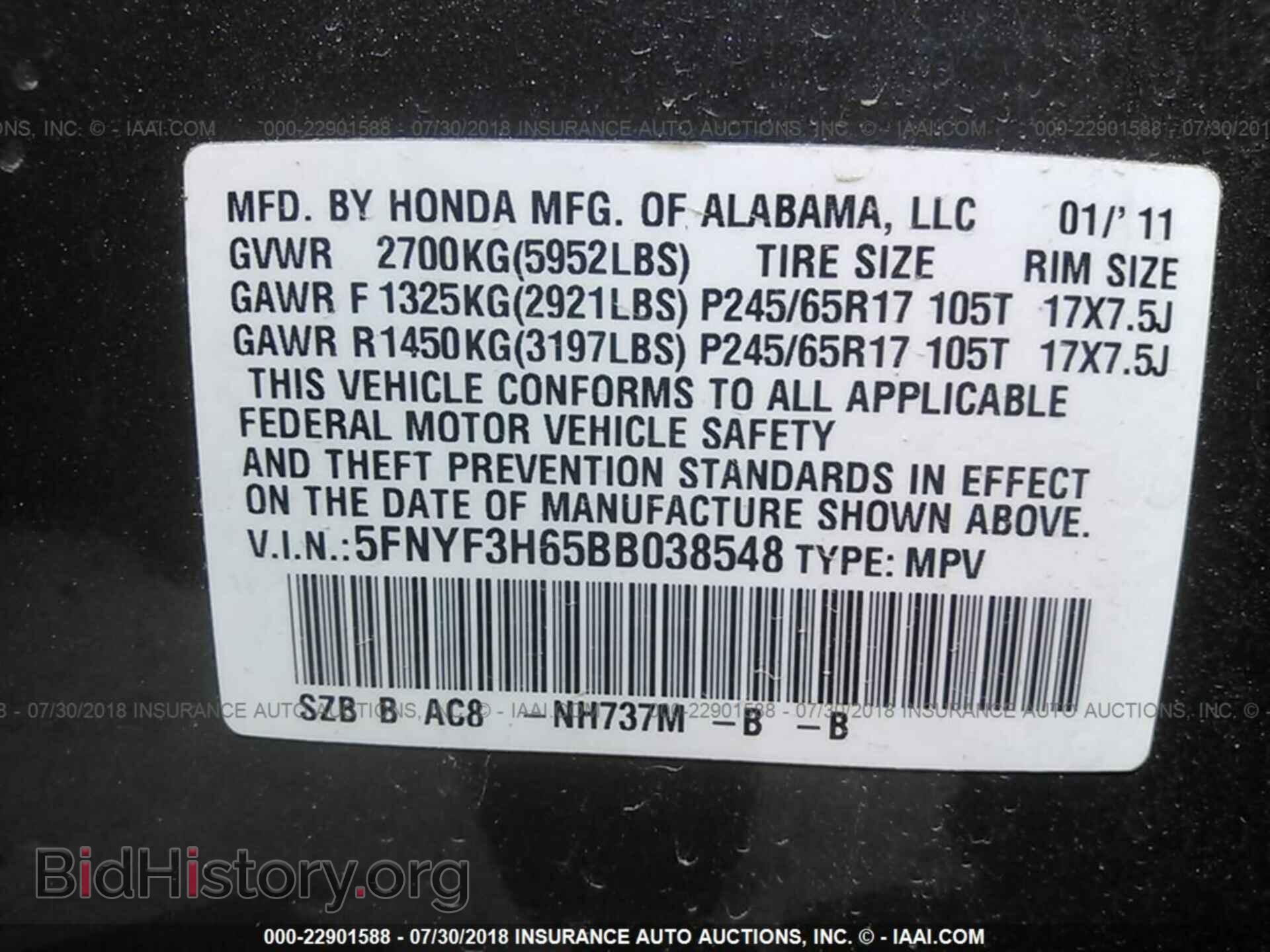 2011 Honda Pilot - VIN: 5FNYF3H65BB038548 - Photo 9