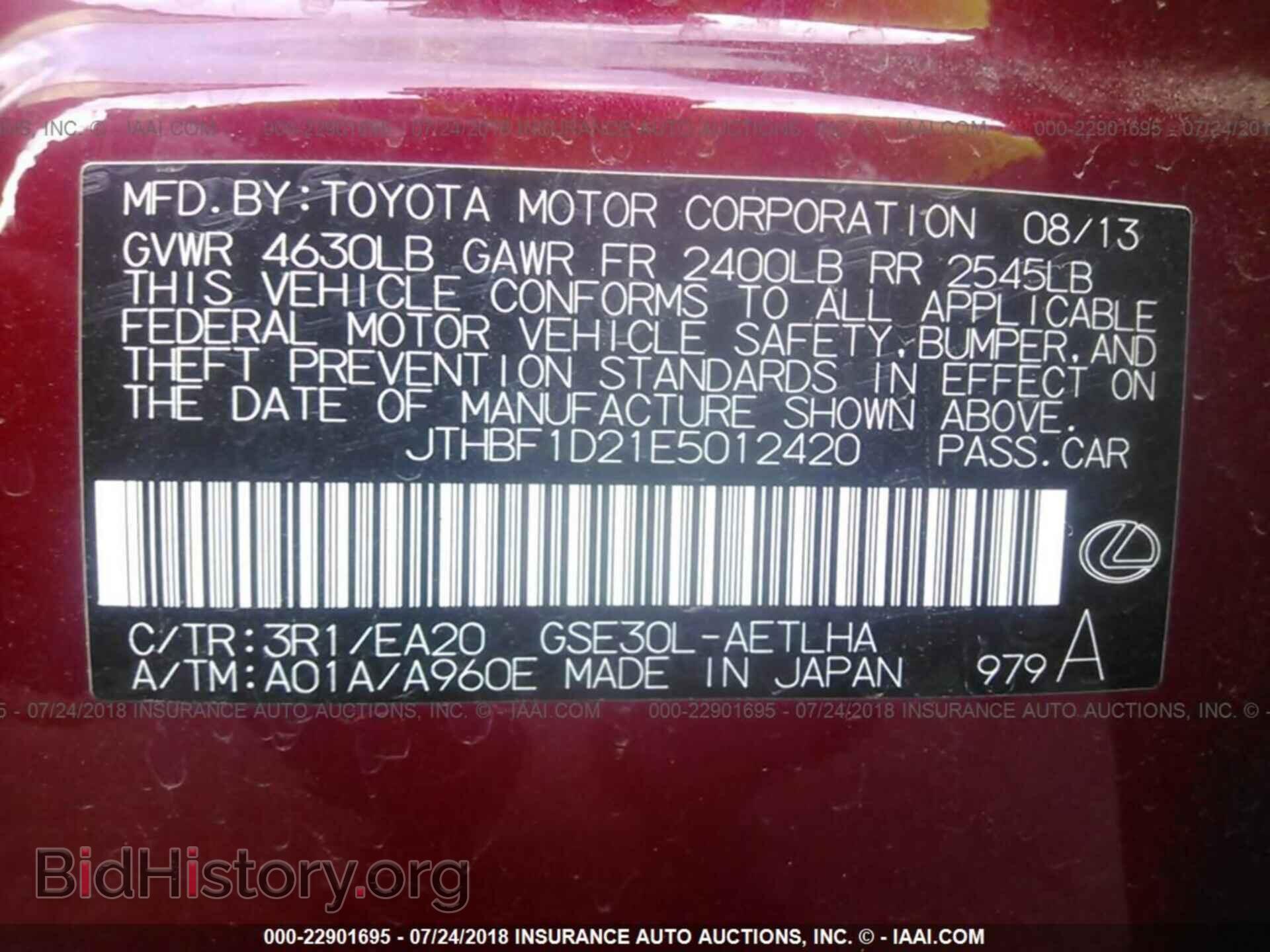 2014 Lexus Is - VIN: JTHBF1D21E5012420 - Photo 9
