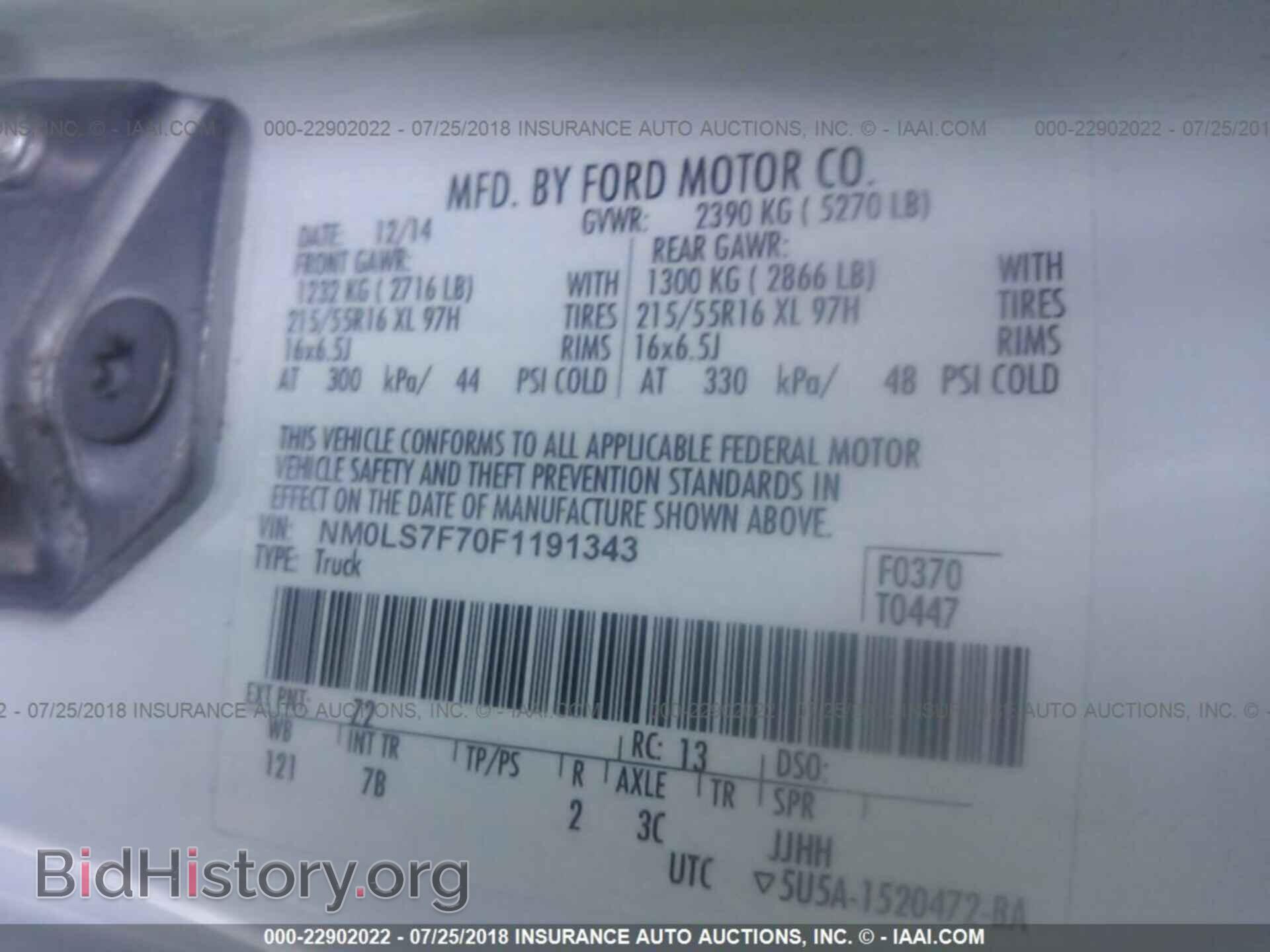 2015 Ford Transit - VIN: NM0LS7F70F1191343 - Фото 9