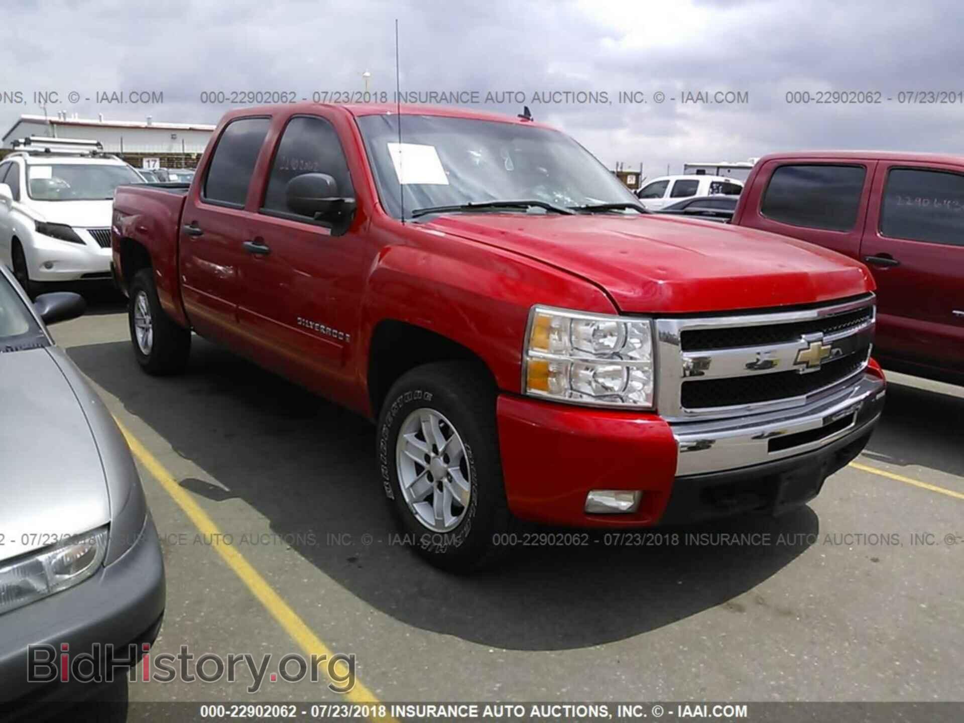 Фотография 3GCEK13C27G553914 - CHEVROLET SILVERADO 2007