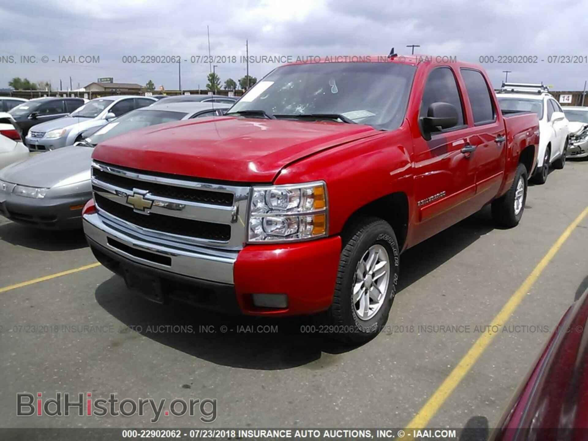 2007 CHEVROLET SILVERADO - VIN: 3GCEK13C27G553914 - Фото 2