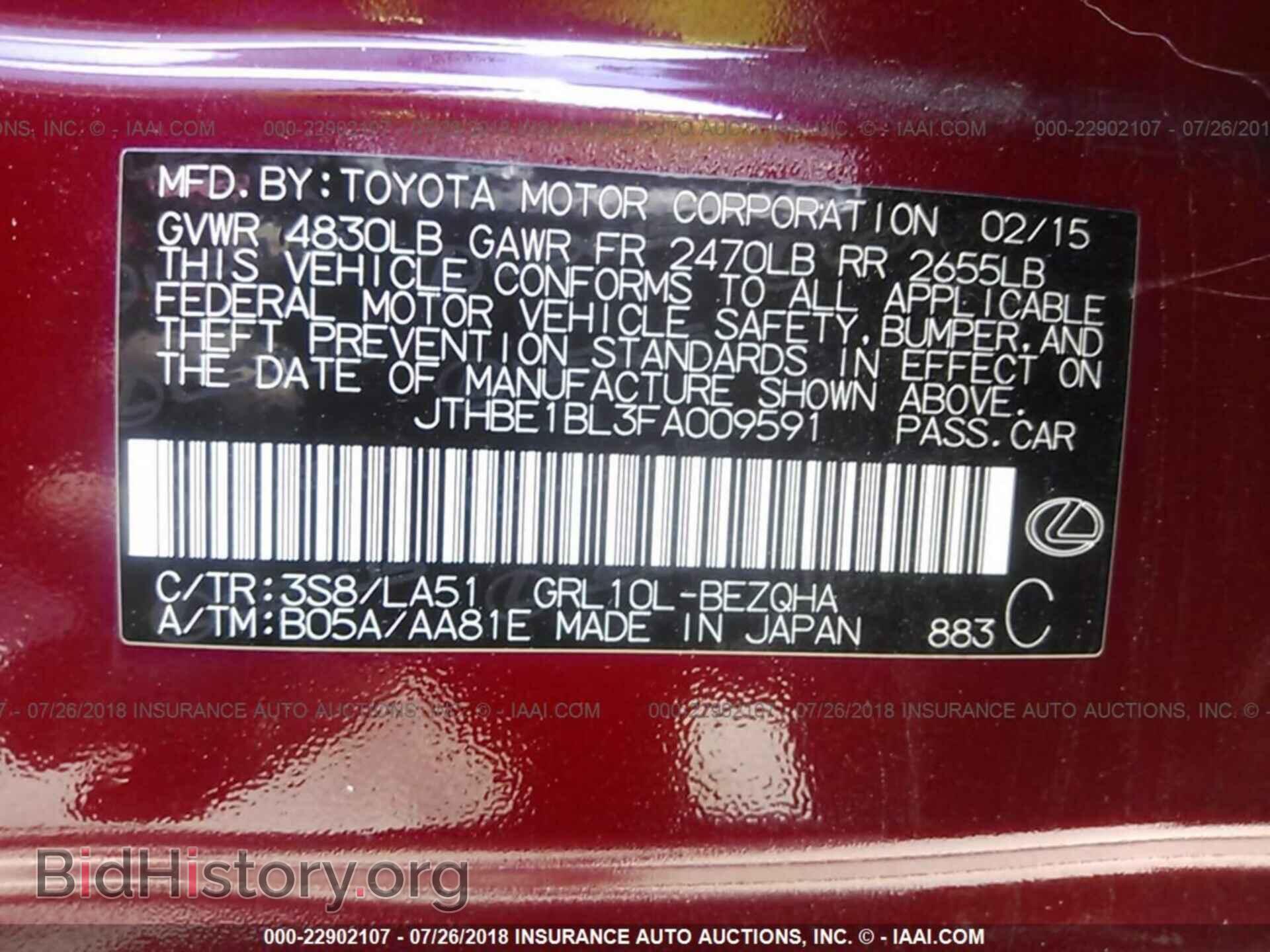 2015 Lexus Gs - VIN: JTHBE1BL3FA009591 - Фото 9