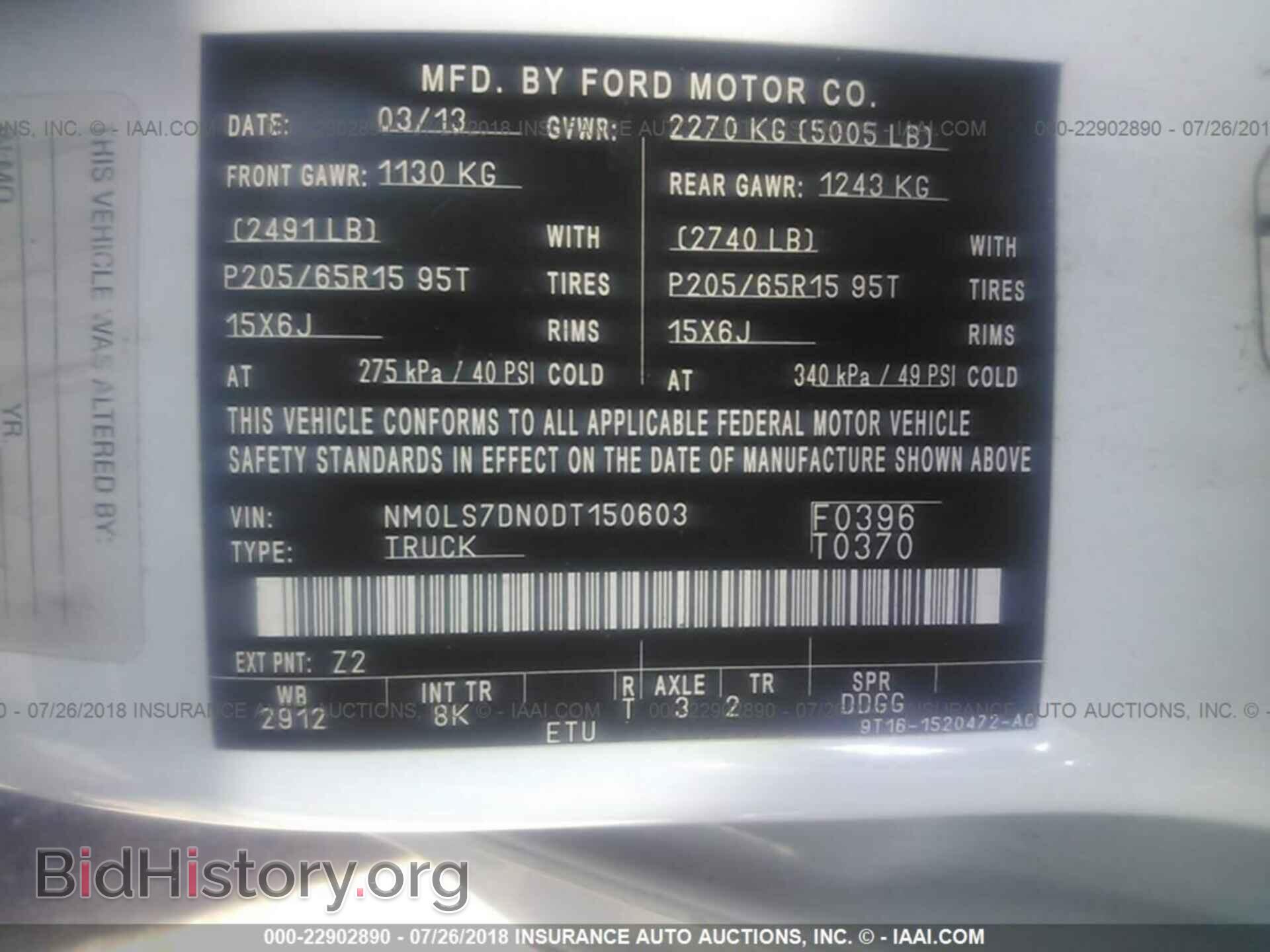 2013 Ford Transit - VIN: NM0LS7DN0DT150603 - Фото 9