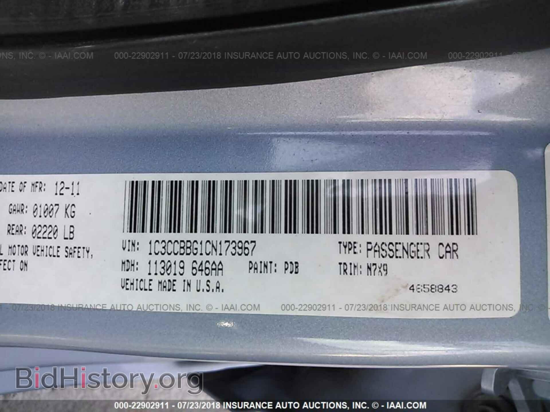 2012 Chrysler 200 - VIN: 1C3CCBBG1CN173967 - Photo 9