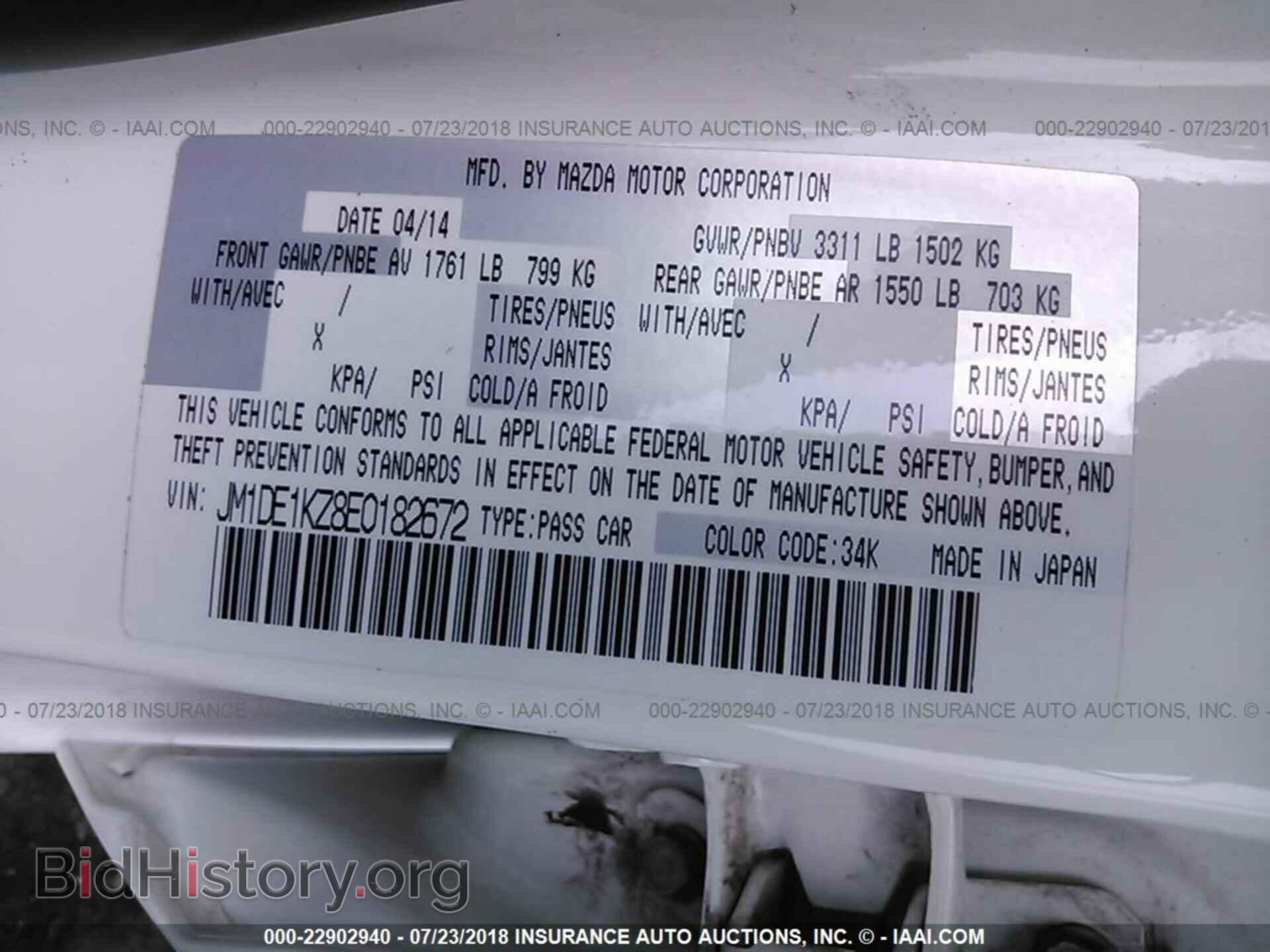 2014 Mazda Mazda2 - VIN: JM1DE1KZ8E0182672 - Photo 9