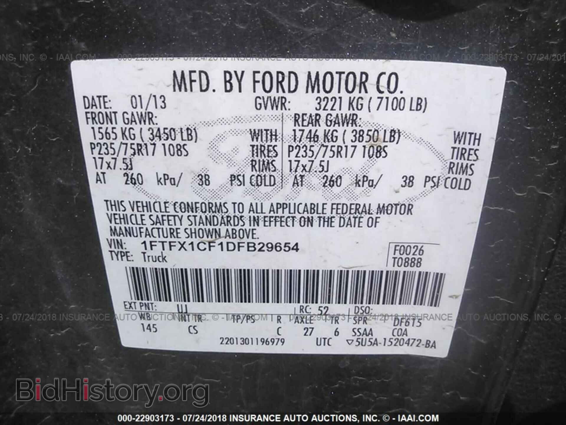 2013 Ford F150 - VIN: 1FTFX1CF1DFB29654 - Фото 9