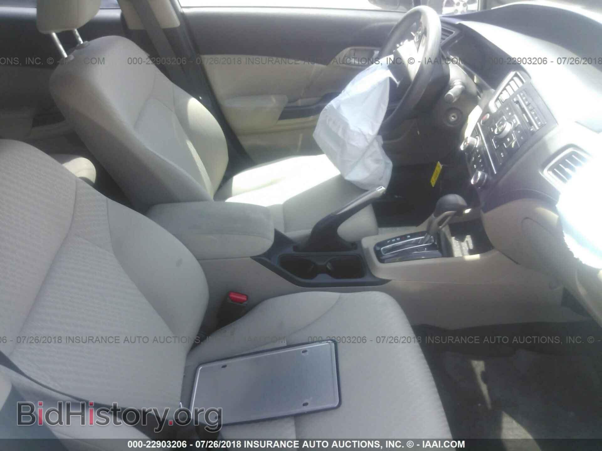 2014 Honda Civic - VIN: 19XFB2F59EE062692 - Photo 5