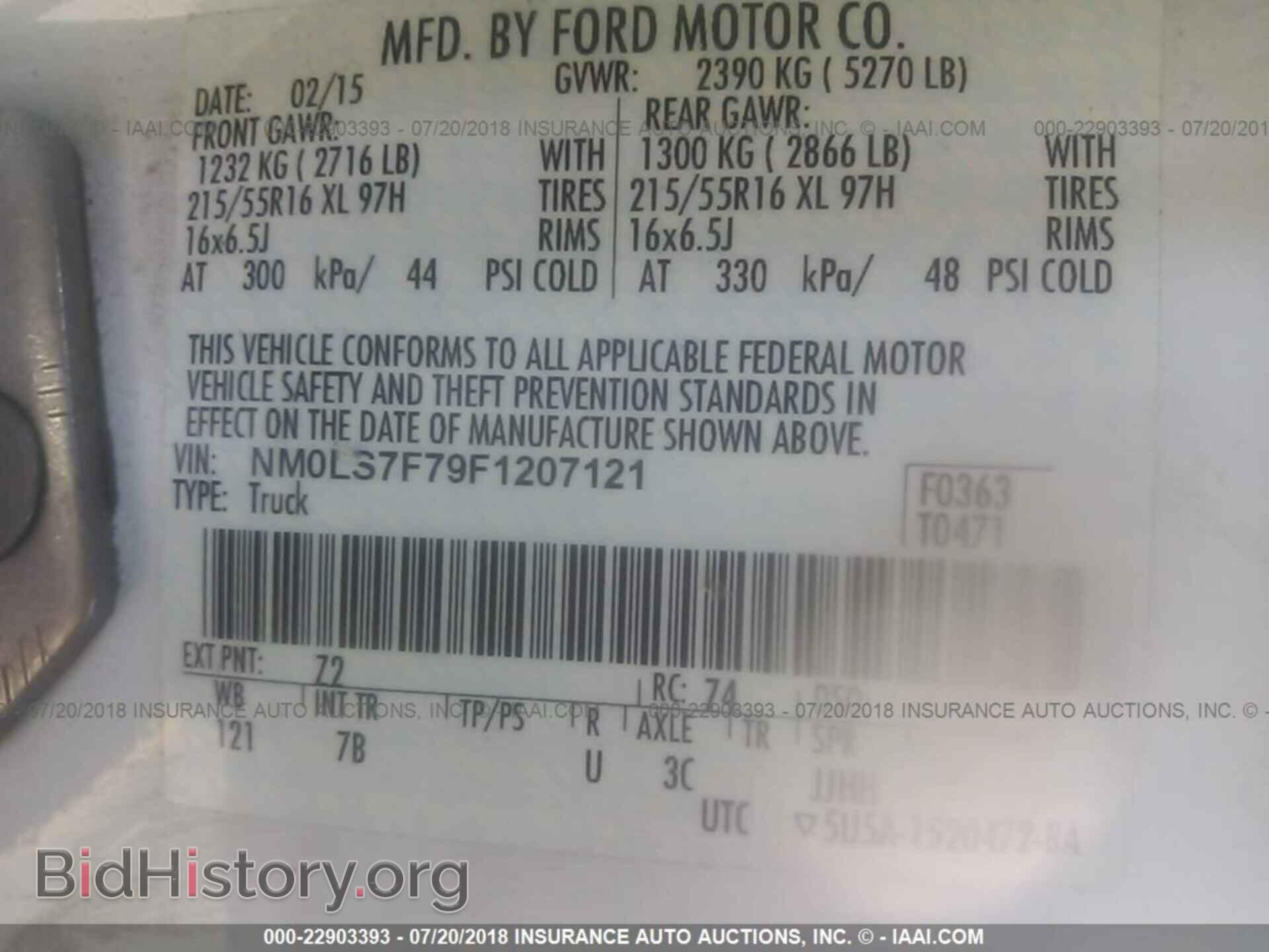 2015 Ford Transit - VIN: NM0LS7F79F1207121 - Фото 9