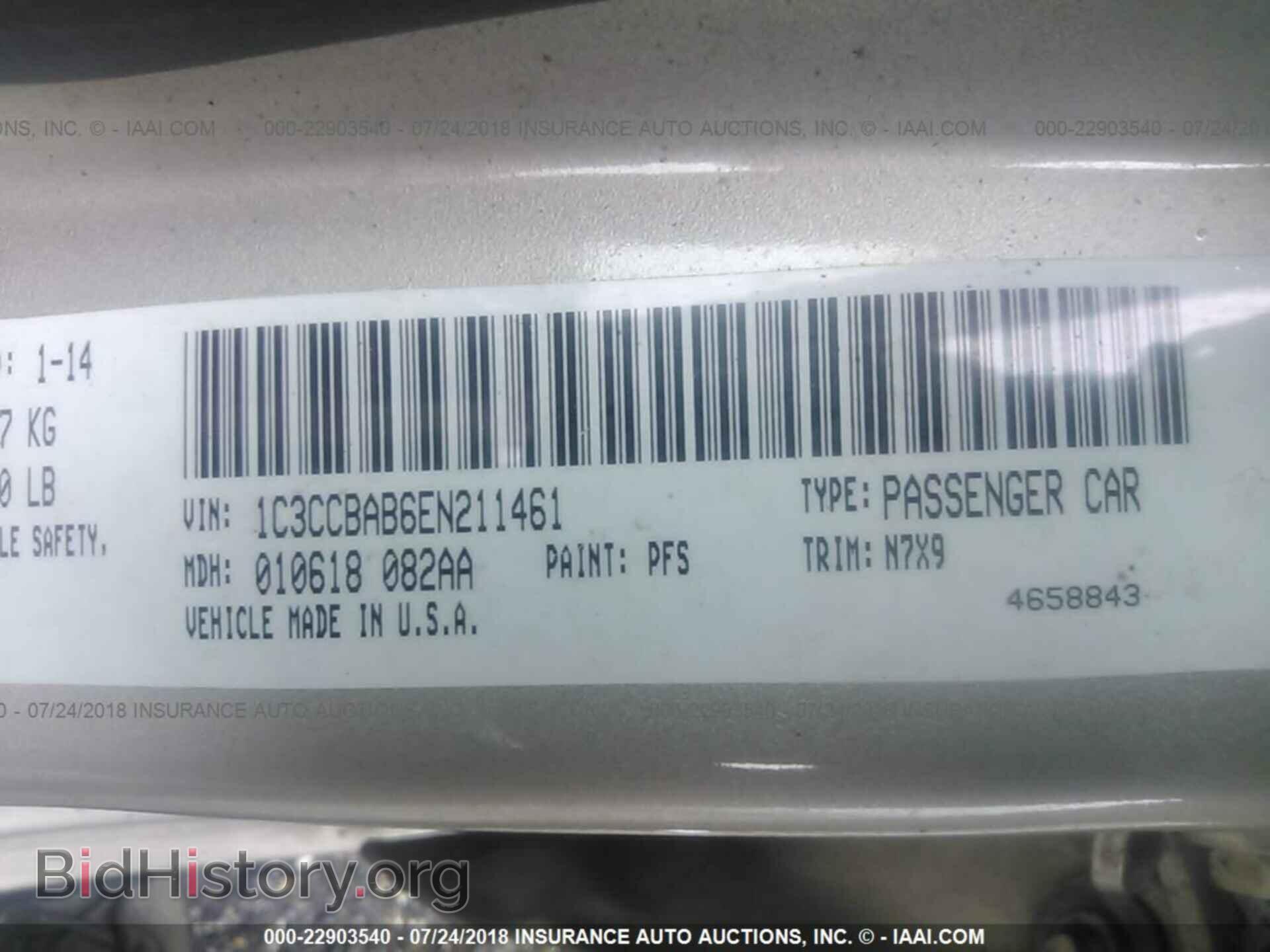 2014 Chrysler 200 - VIN: 1C3CCBAB6EN211461 - Фото 9