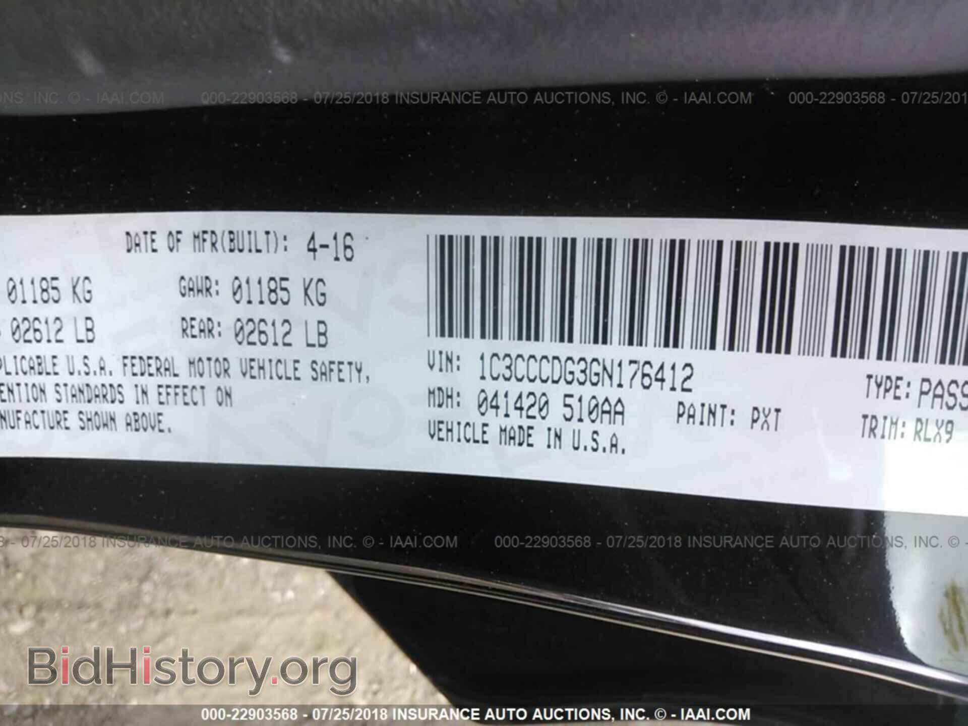2016 Chrysler 200 - VIN: 1C3CCCDG3GN176412 - Фото 9