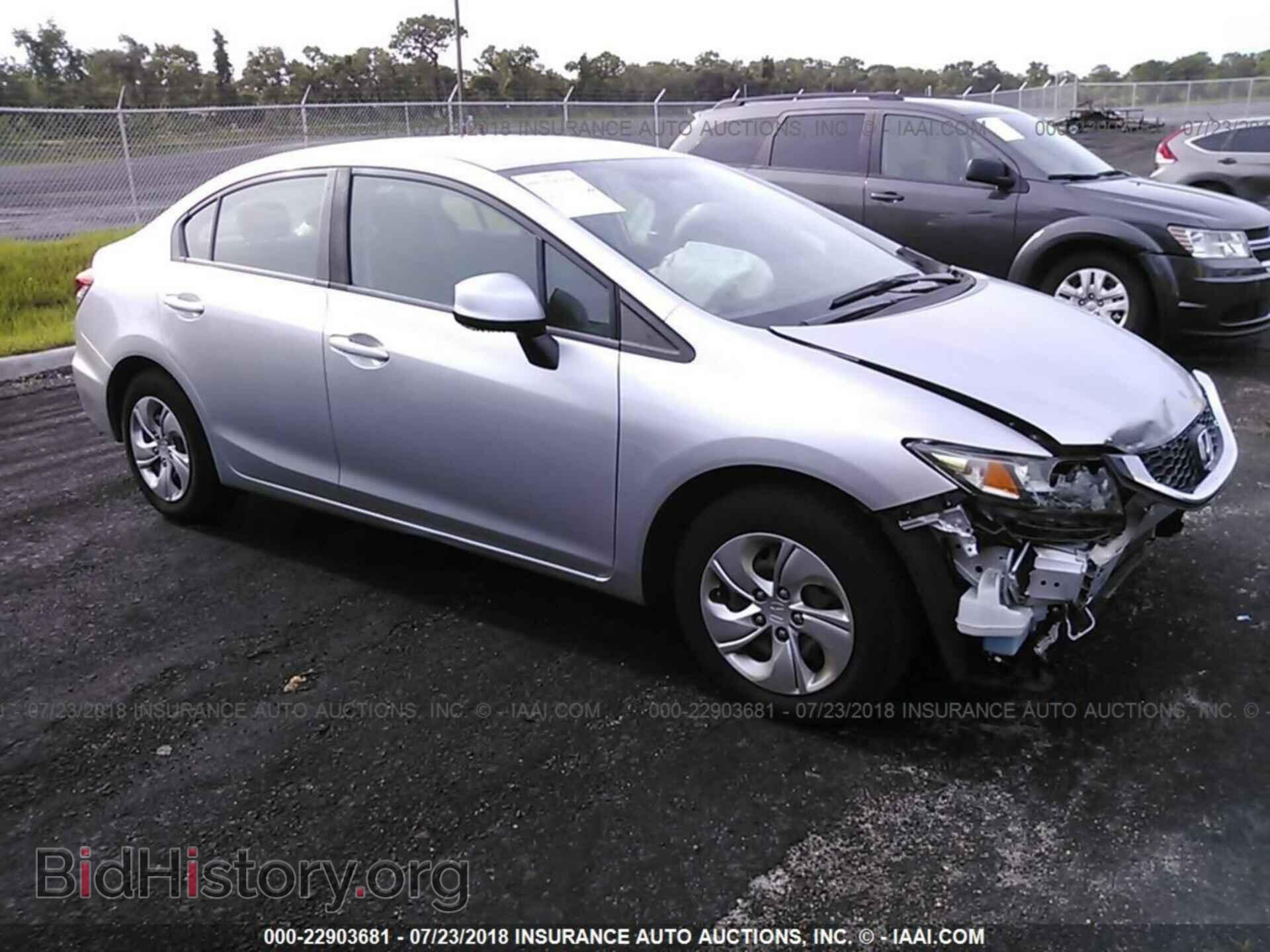 Фотография 19XFB2F54DE075025 - Honda Civic 2013