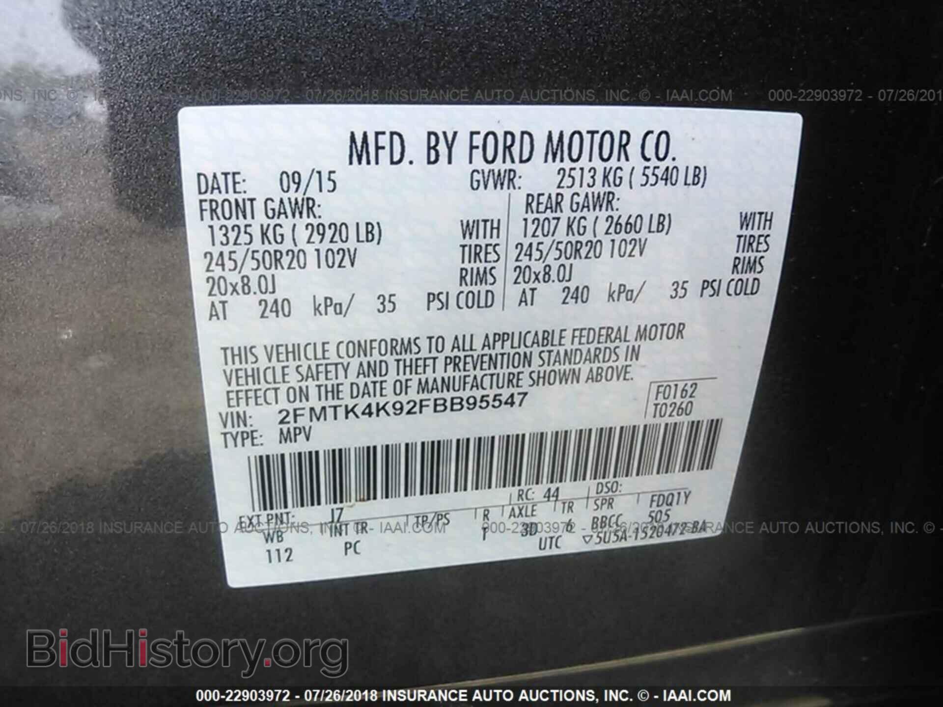 2015 Ford Edge - VIN: 2FMTK4K92FBB95547 - Фото 9
