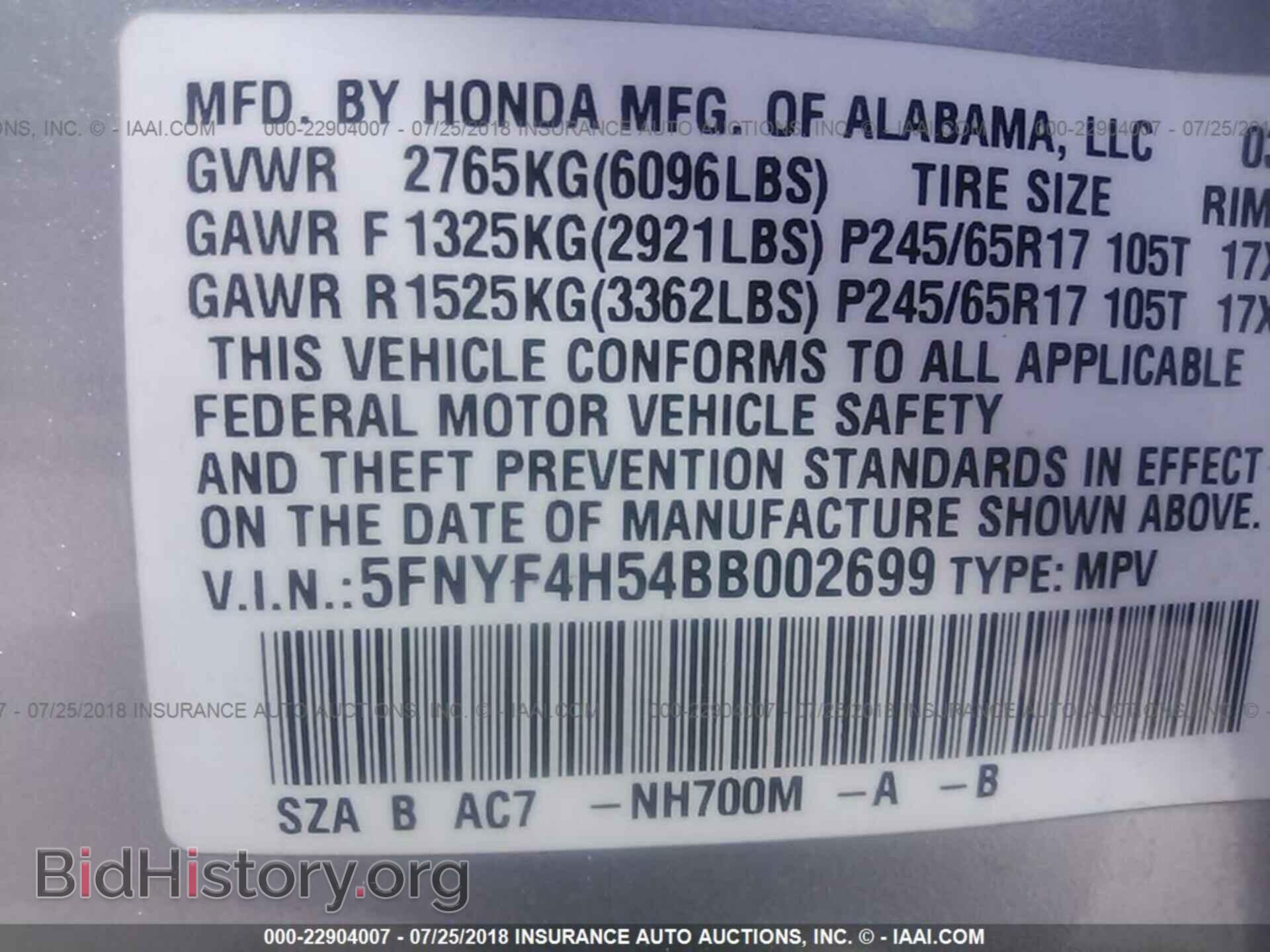 2011 HONDA PILOT - VIN: 5FNYF4H54BB002699 - Фото 9
