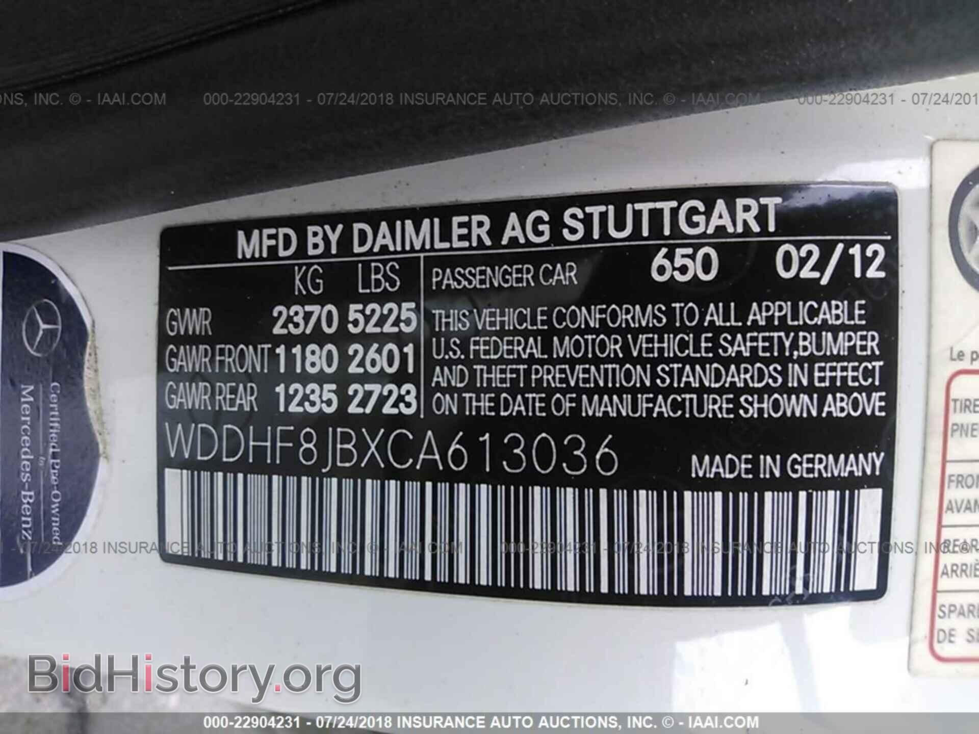 2012 MERCEDES-BENZ E - VIN: WDDHF8JBXCA613036 - Фото 9