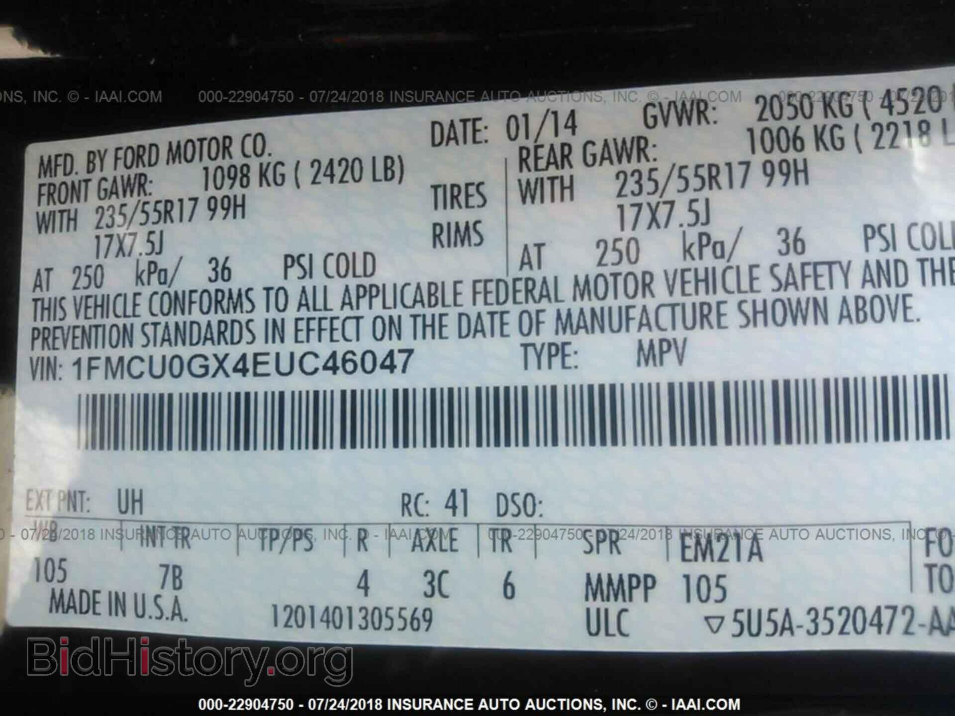 2014 Ford Escape - VIN: 1FMCU0GX4EUC46047 - Фото 9