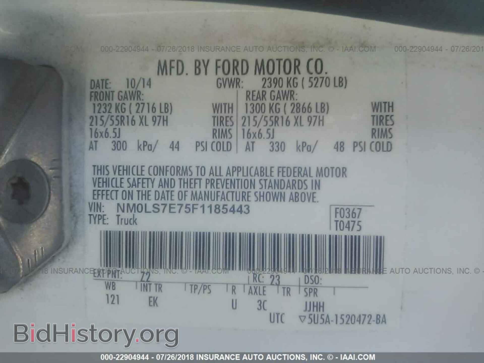 2015 Ford Transit - VIN: NM0LS7E75F1185443 - Фото 9