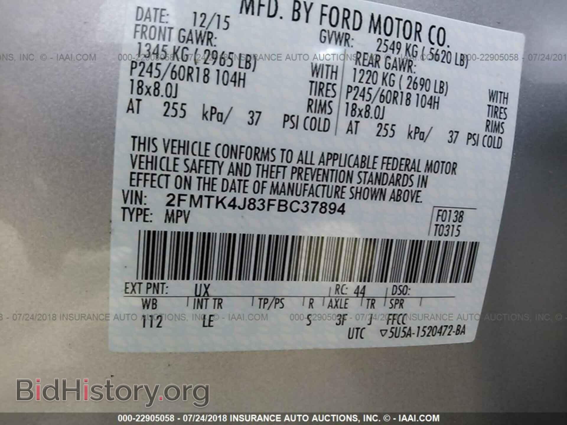 2015 Ford Edge - VIN: 2FMTK4J83FBC37894 - Фото 9