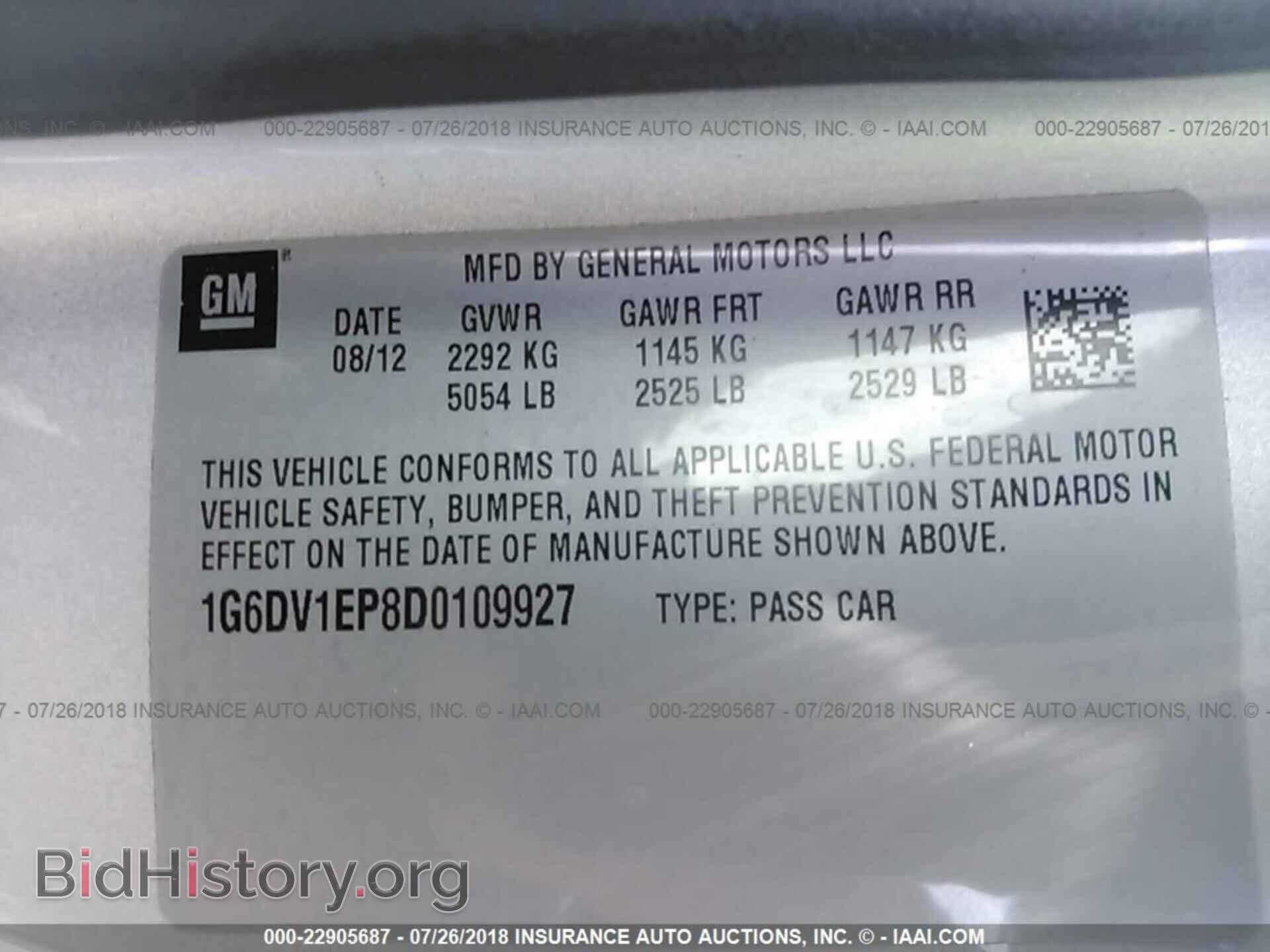 2013 Cadillac Cts-v - VIN: 1G6DV1EP8D0109927 - Фото 9